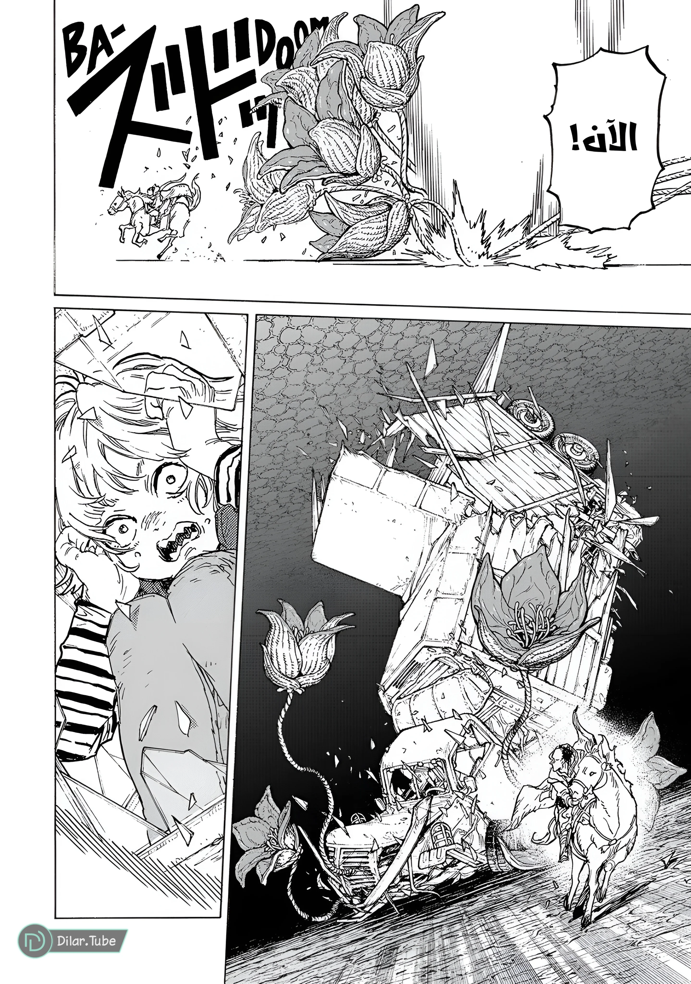 Read Fumetsu no Anata e AR Manga Online