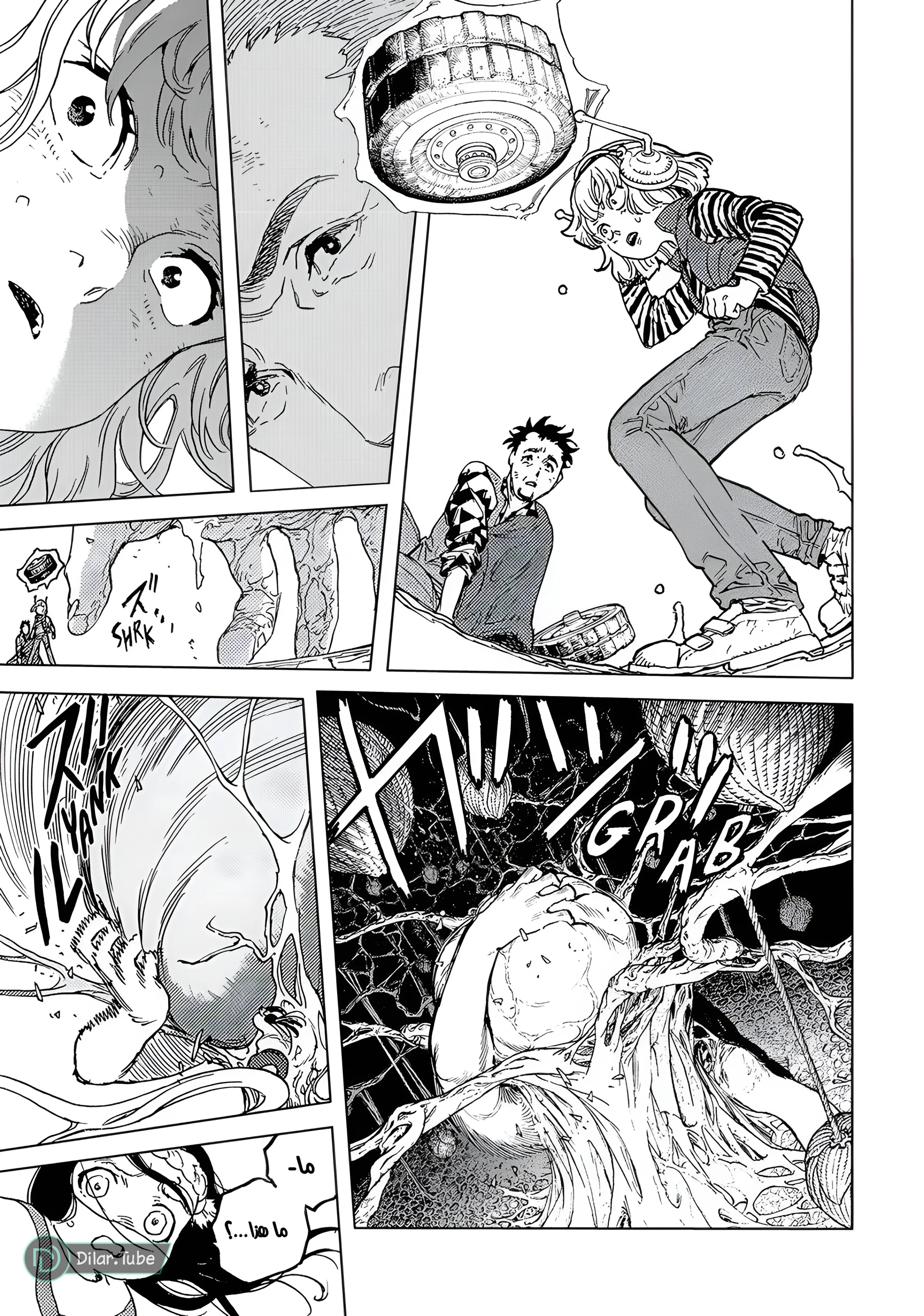 Read Fumetsu no Anata e AR Manga Online