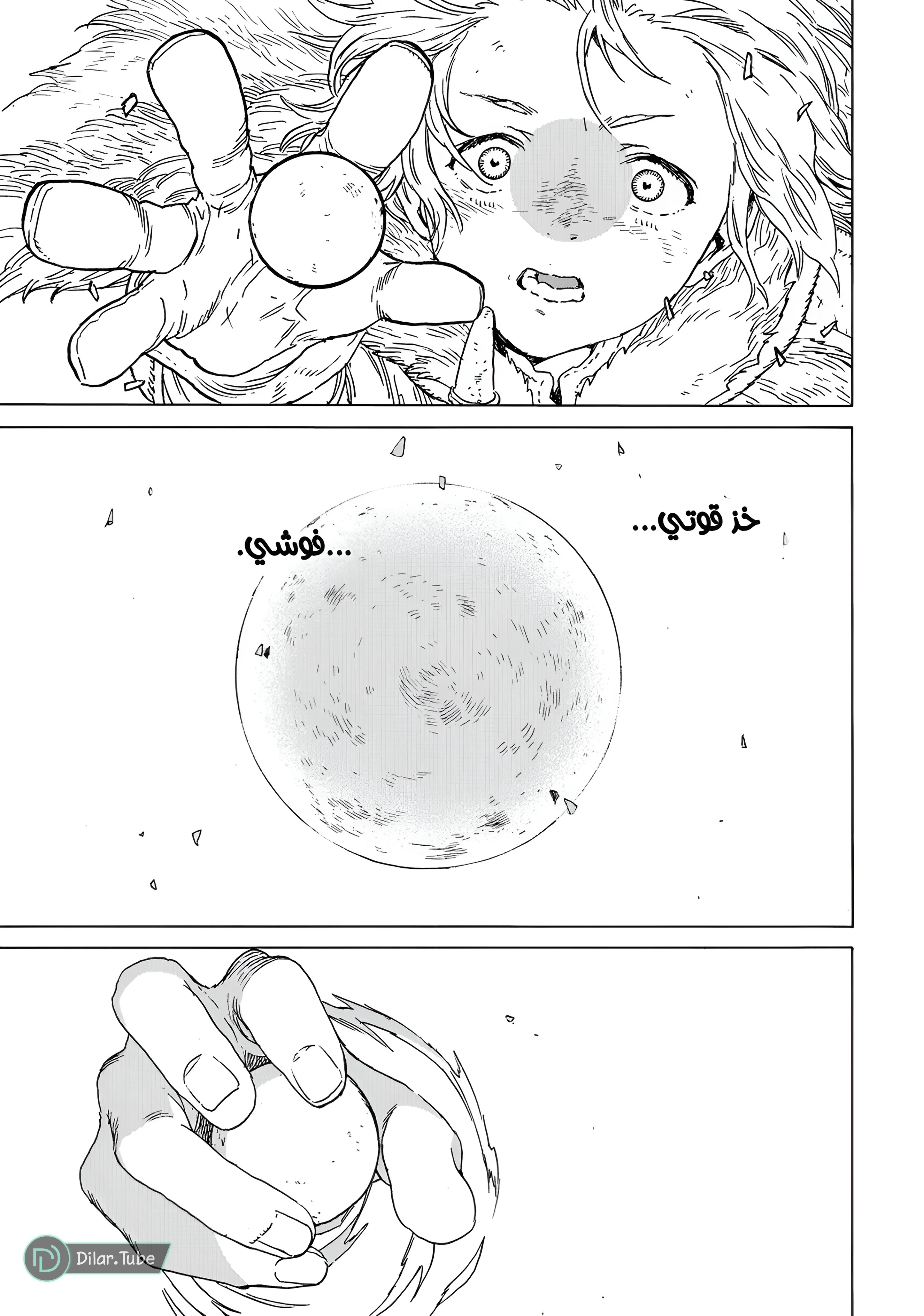Read Fumetsu no Anata e AR Manga Online