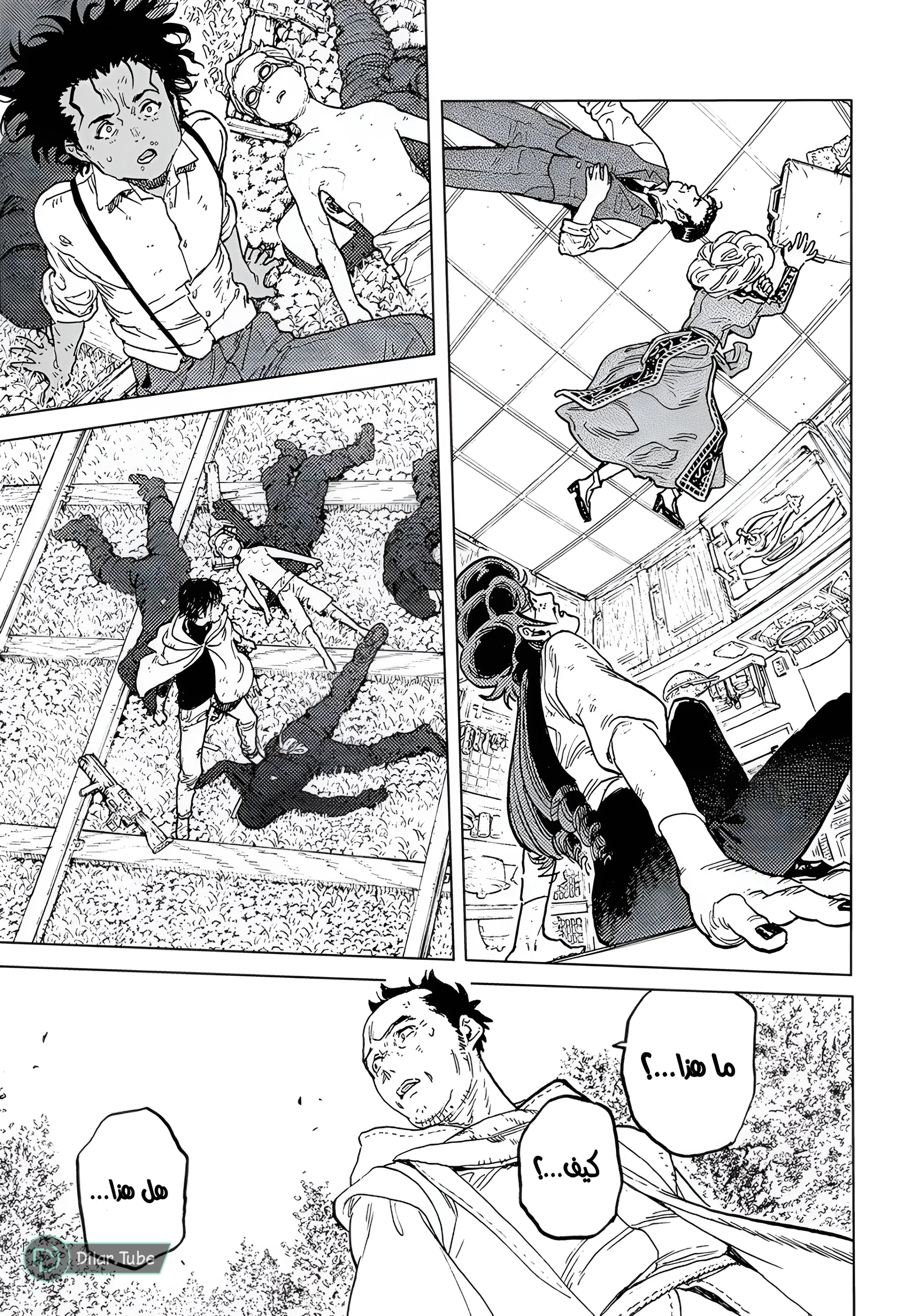 Read Fumetsu no Anata e AR Manga Online