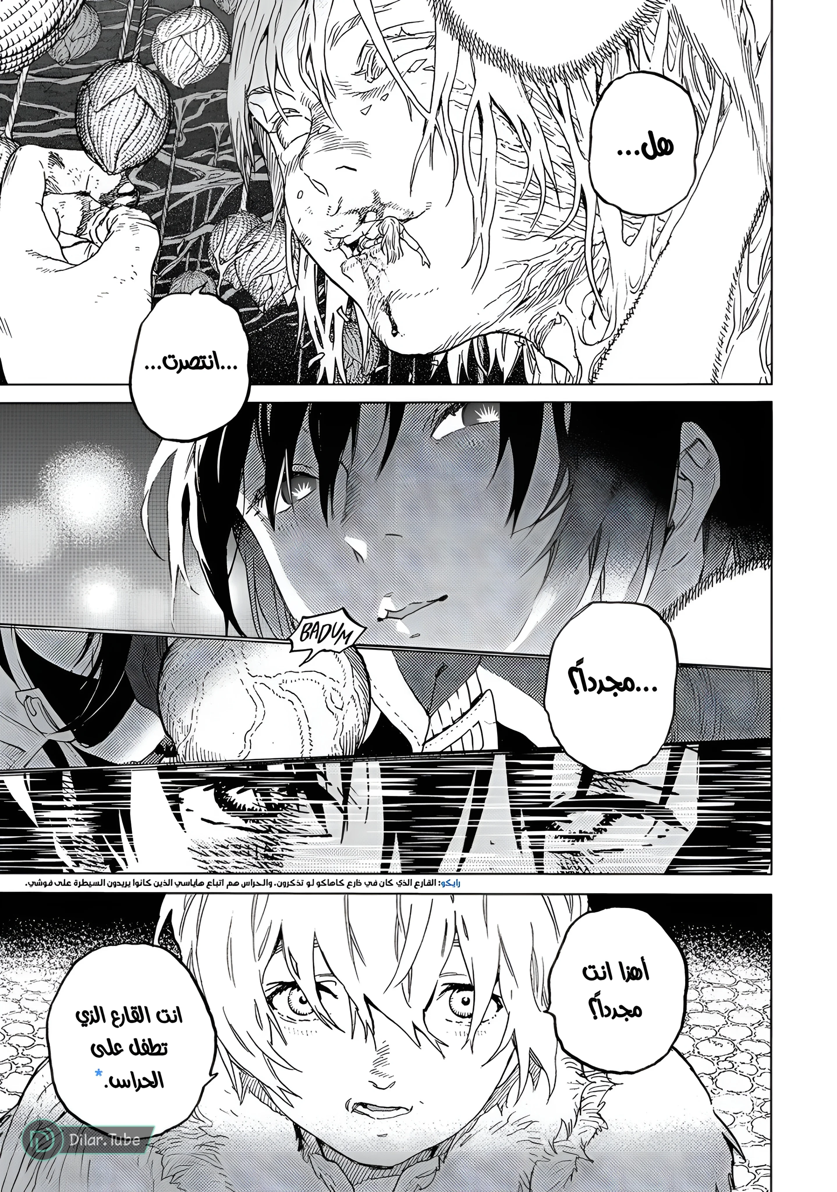 Read Fumetsu no Anata e AR Manga Online