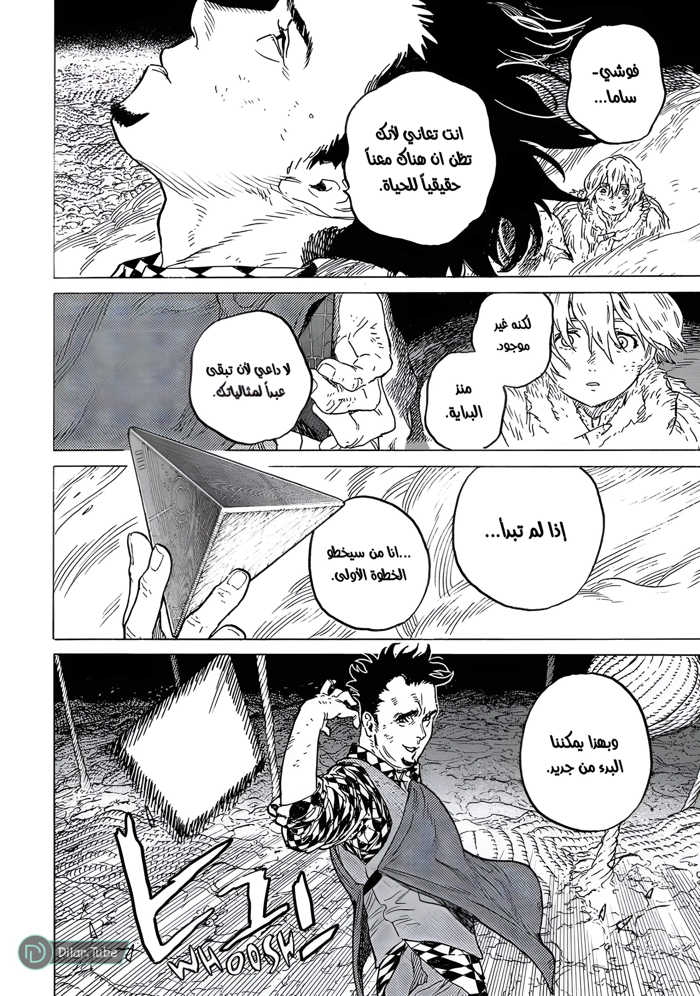 Read Fumetsu no Anata e AR Manga Online