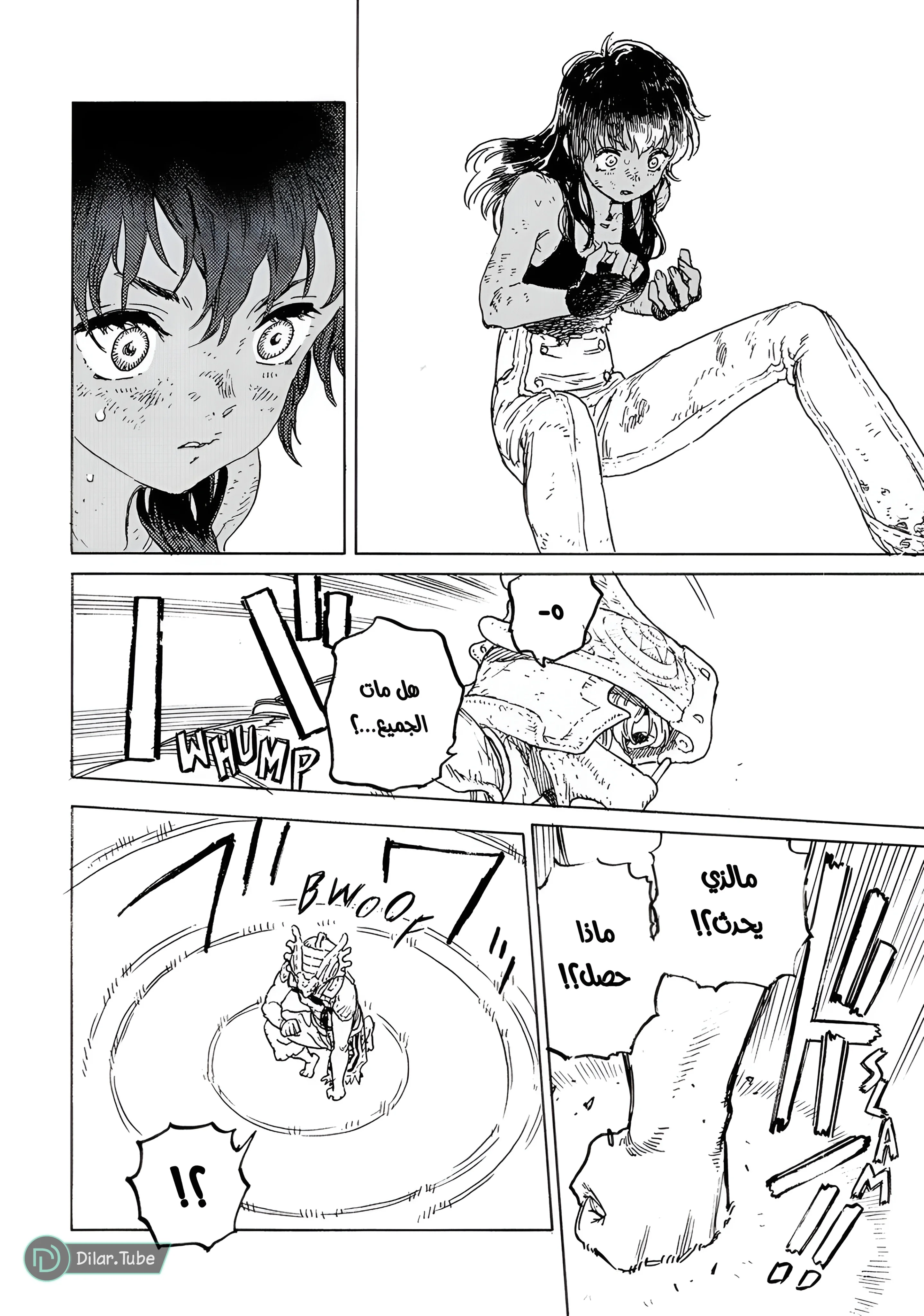 Read Fumetsu no Anata e AR Manga Online