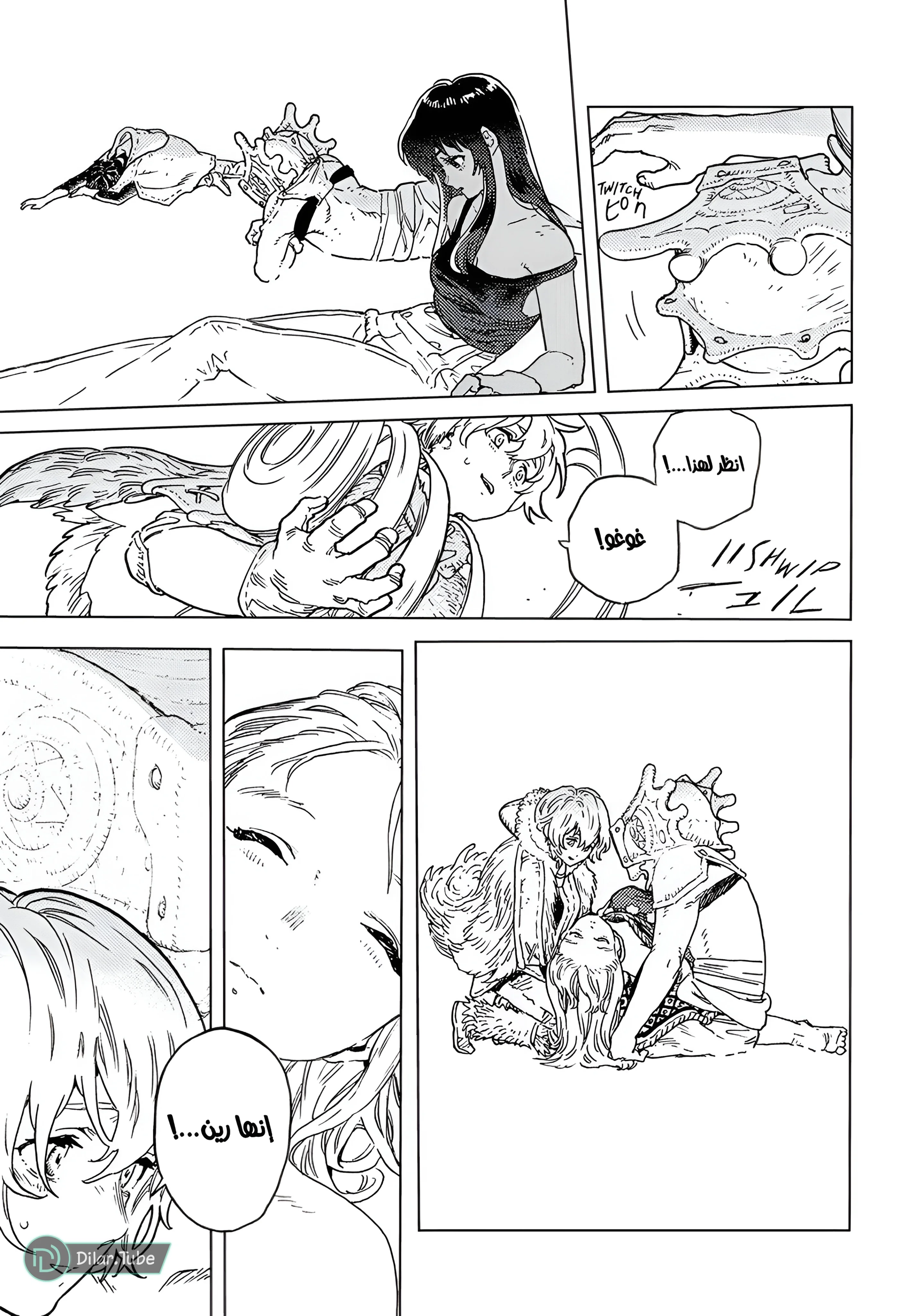 Read Fumetsu no Anata e AR Manga Online