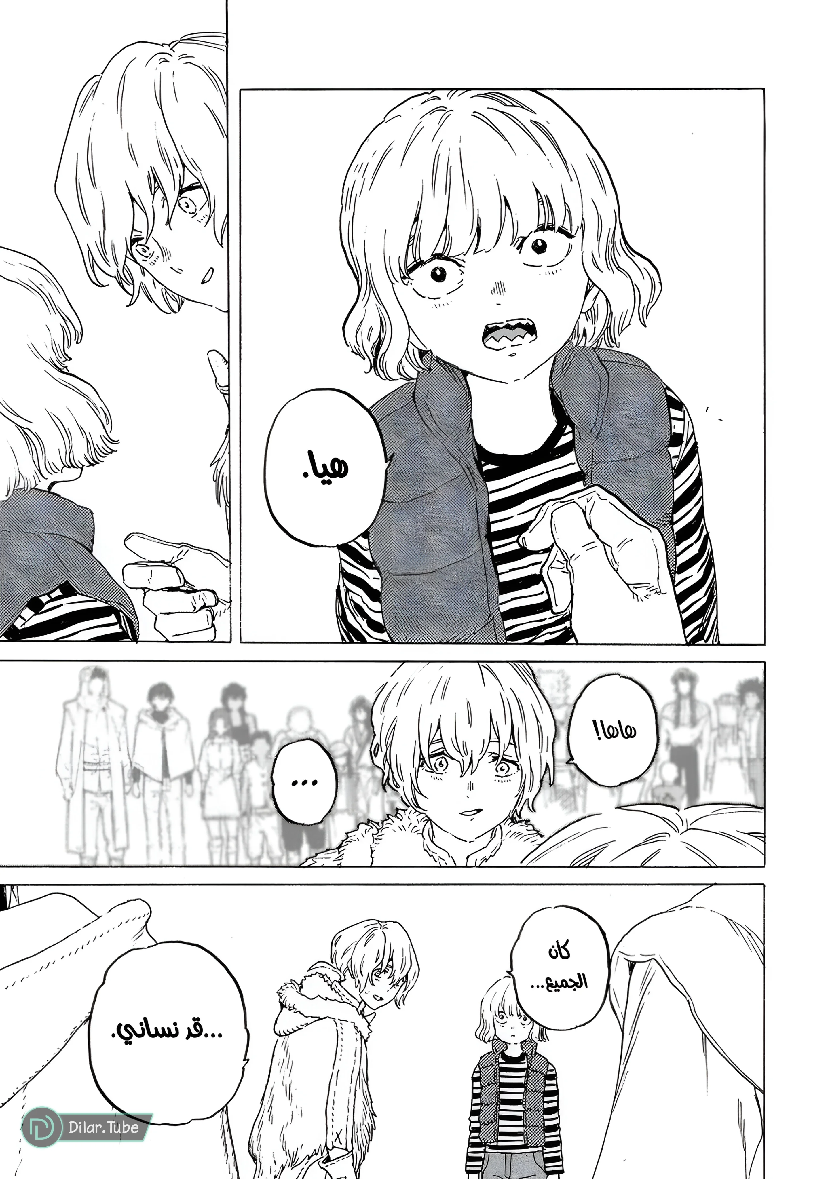 Read Fumetsu no Anata e AR Manga Online