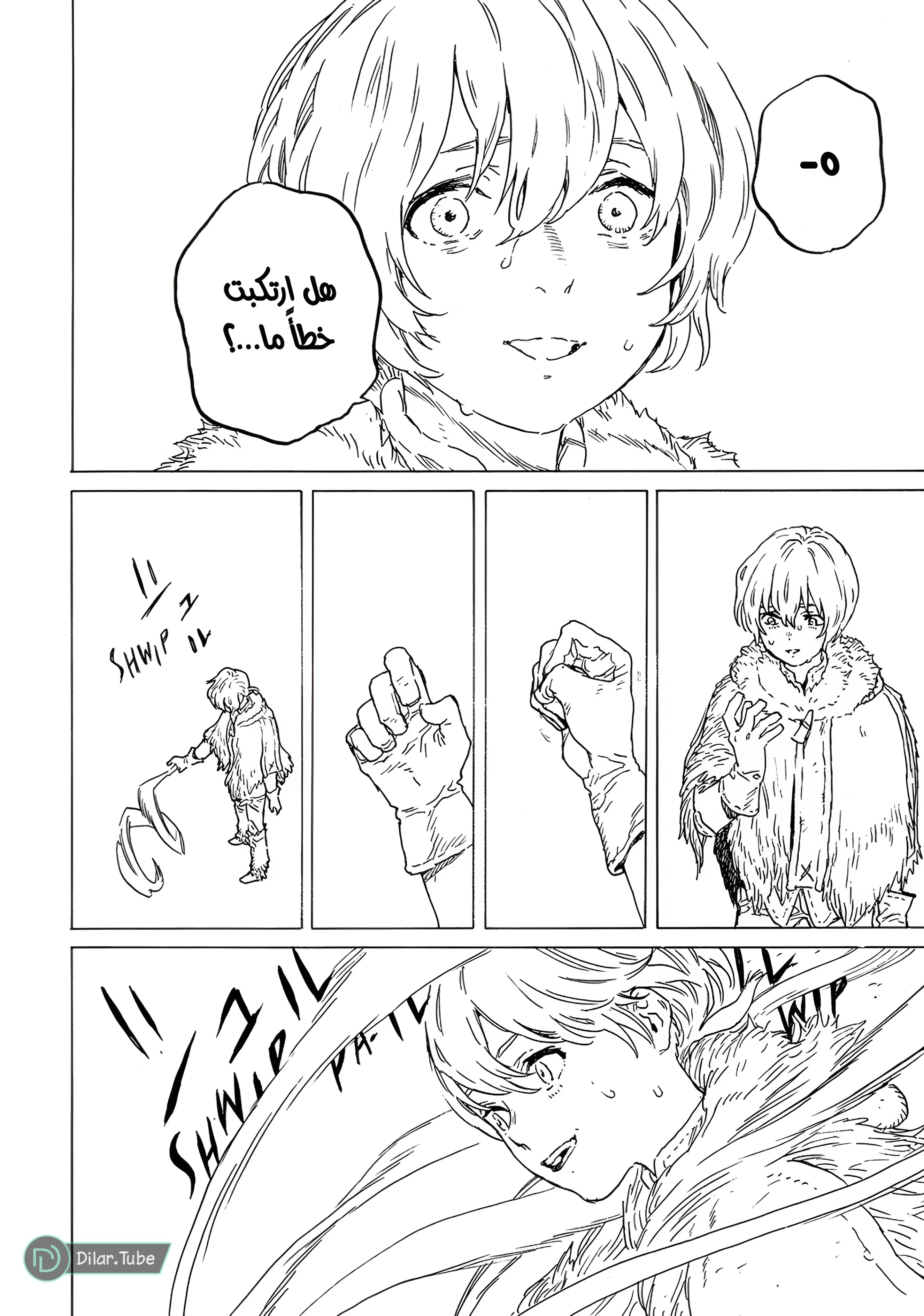 Read Fumetsu no Anata e AR Manga Online