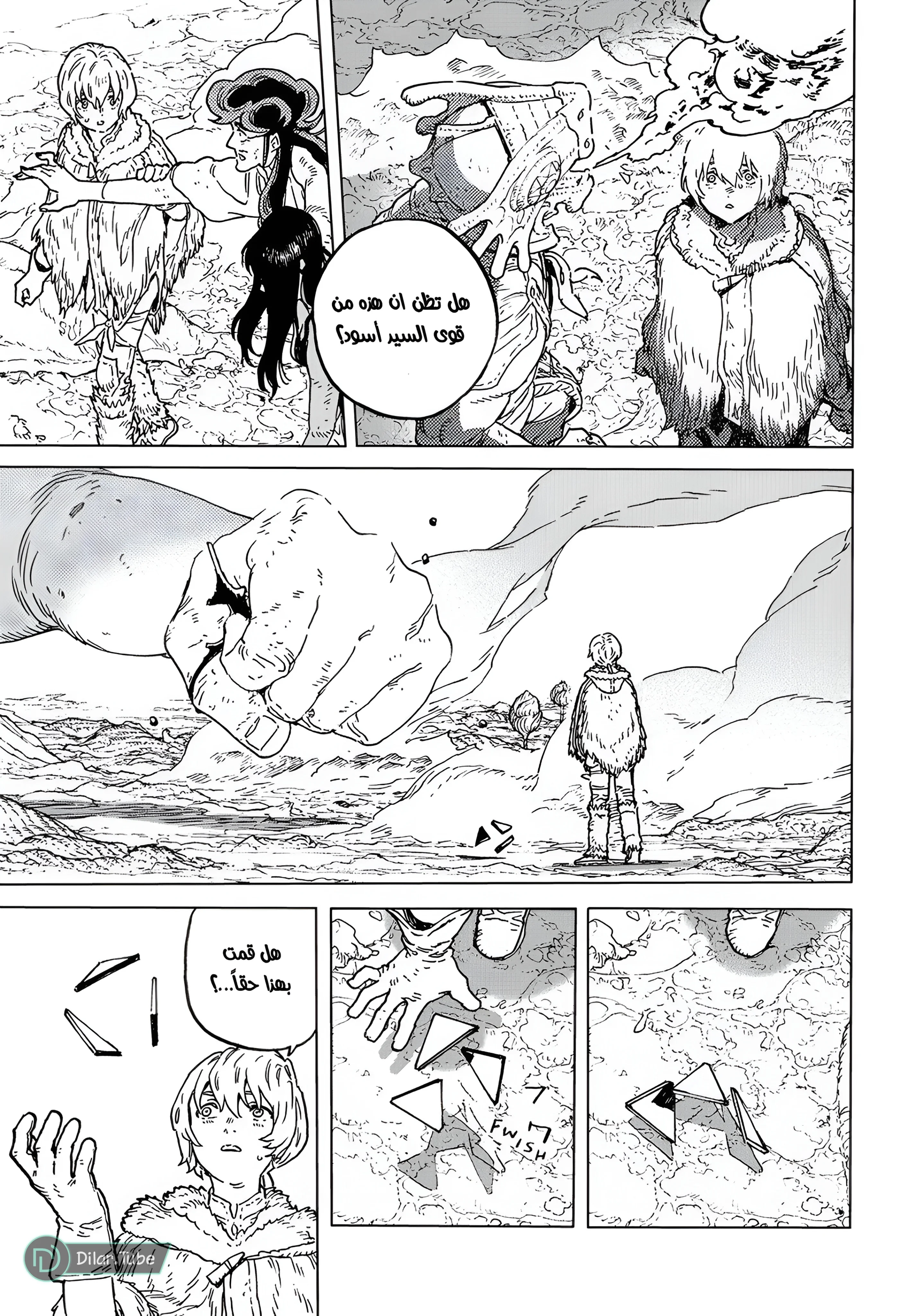 Read Fumetsu no Anata e AR Manga Online