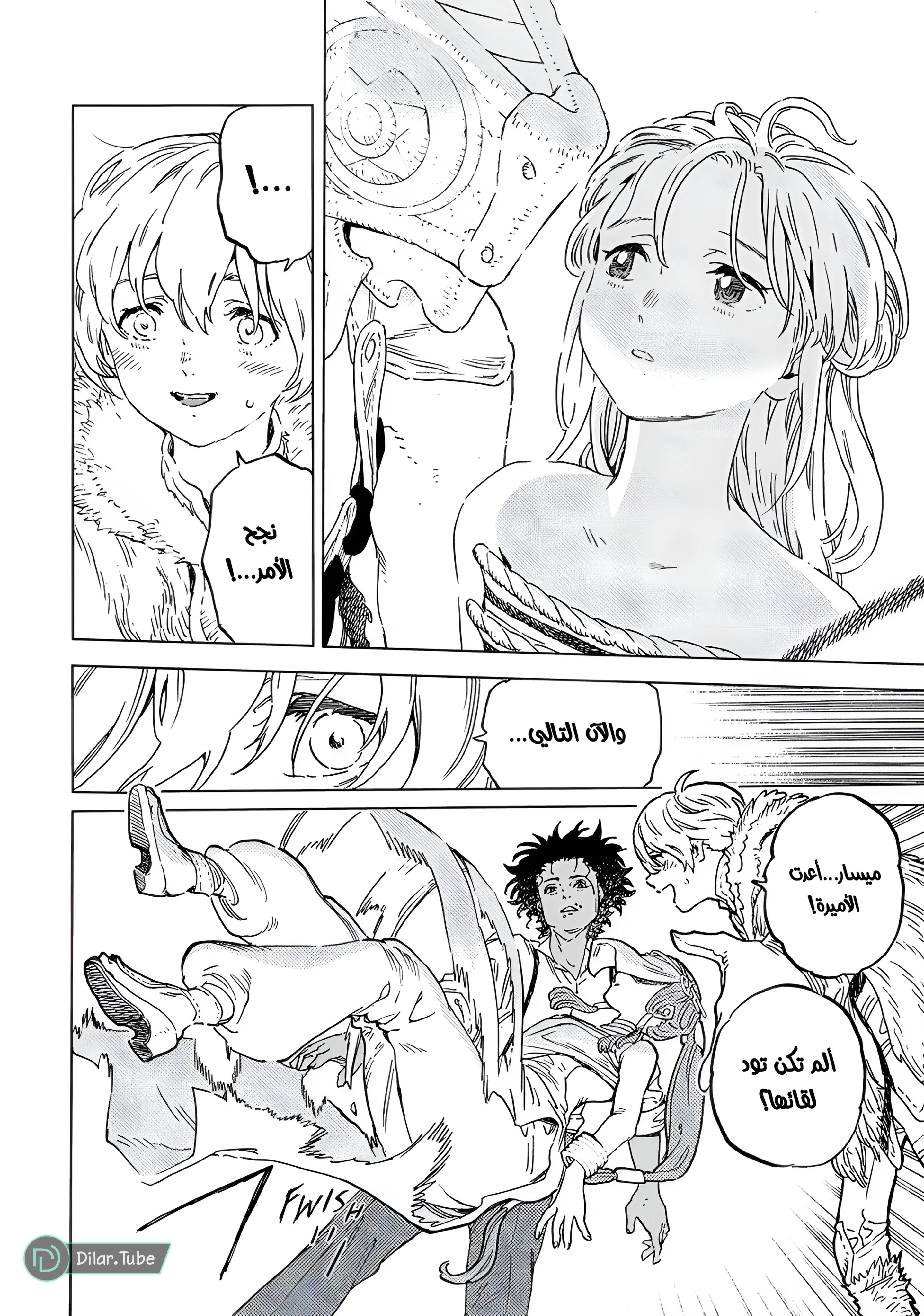 Read Fumetsu no Anata e AR Manga Online