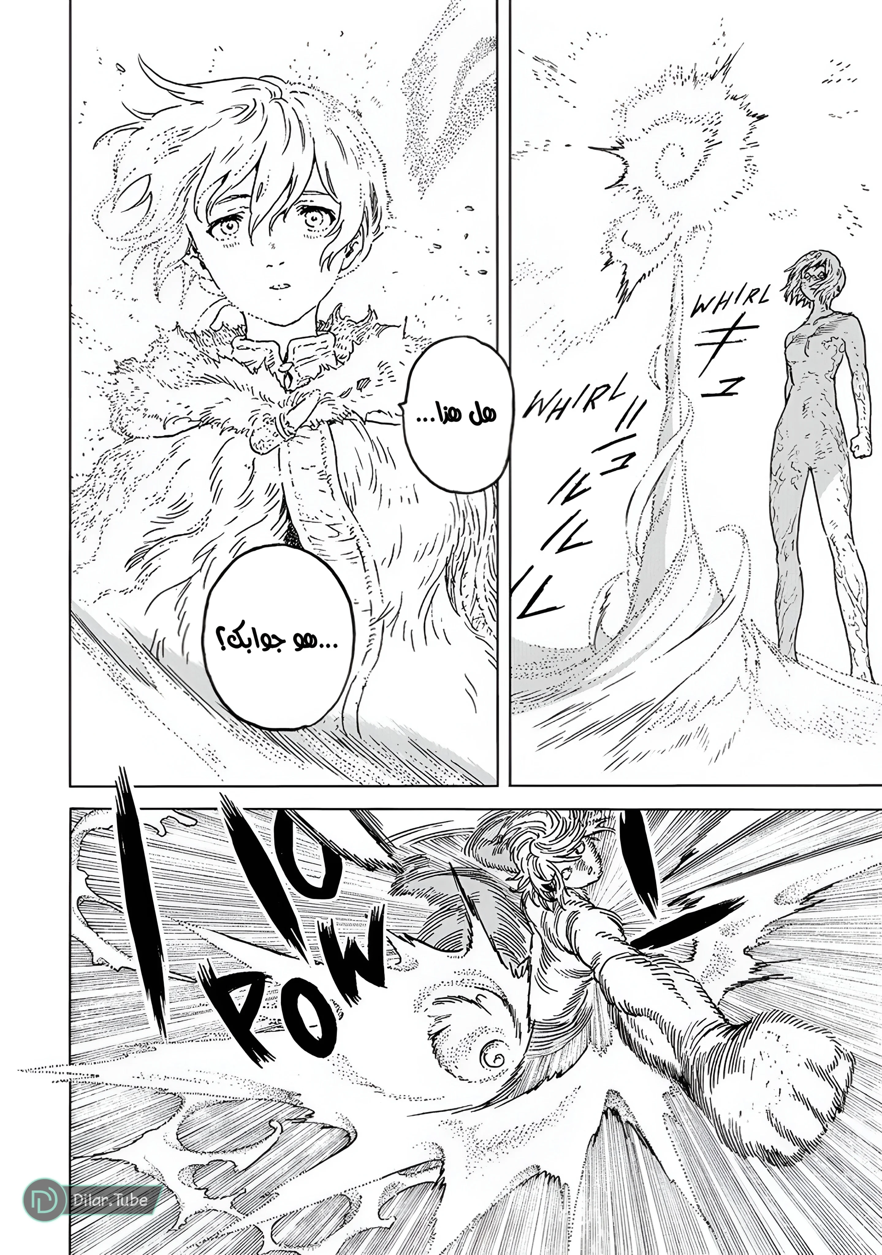 Read Fumetsu no Anata e AR Manga Online