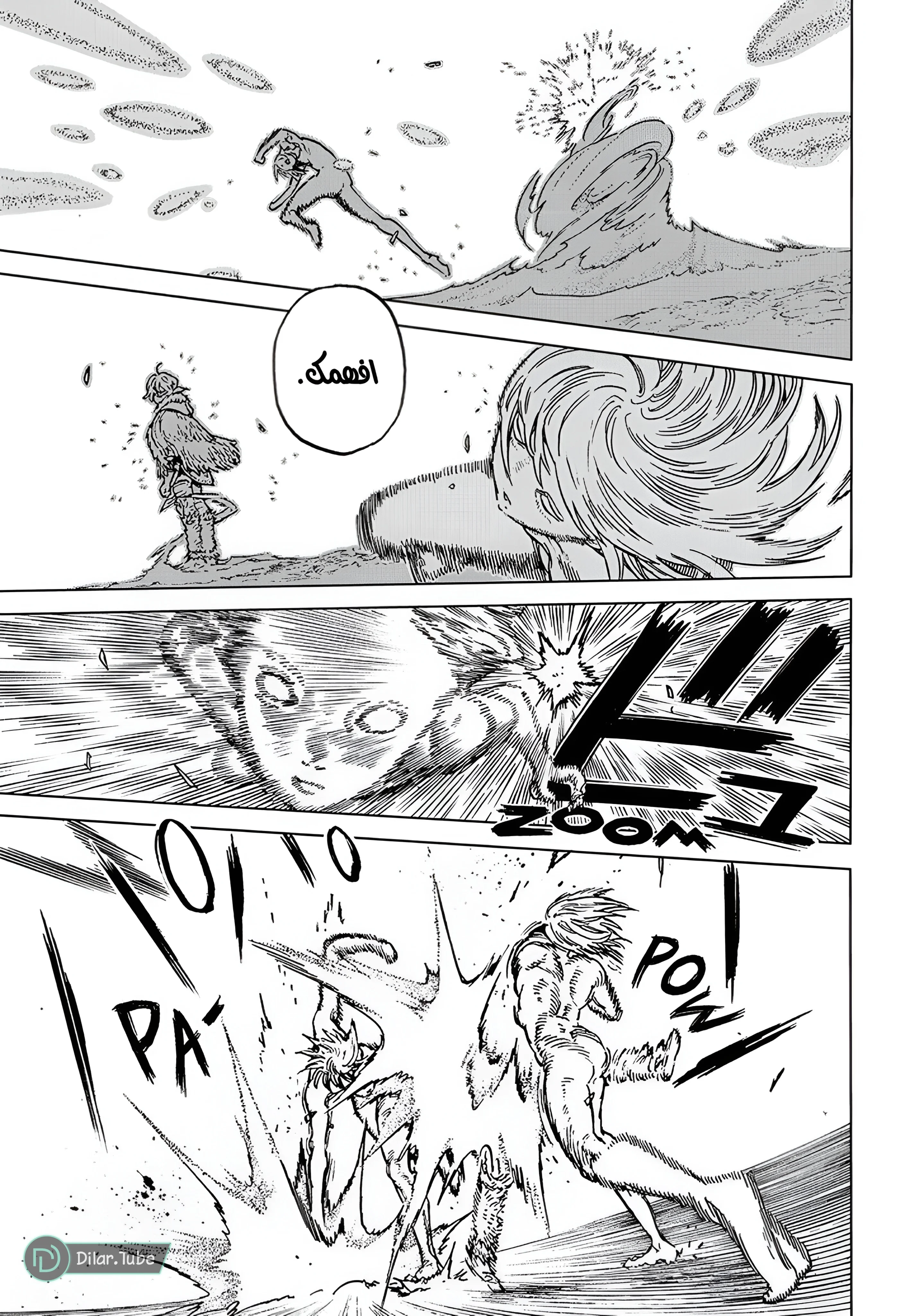 Read Fumetsu no Anata e AR Manga Online