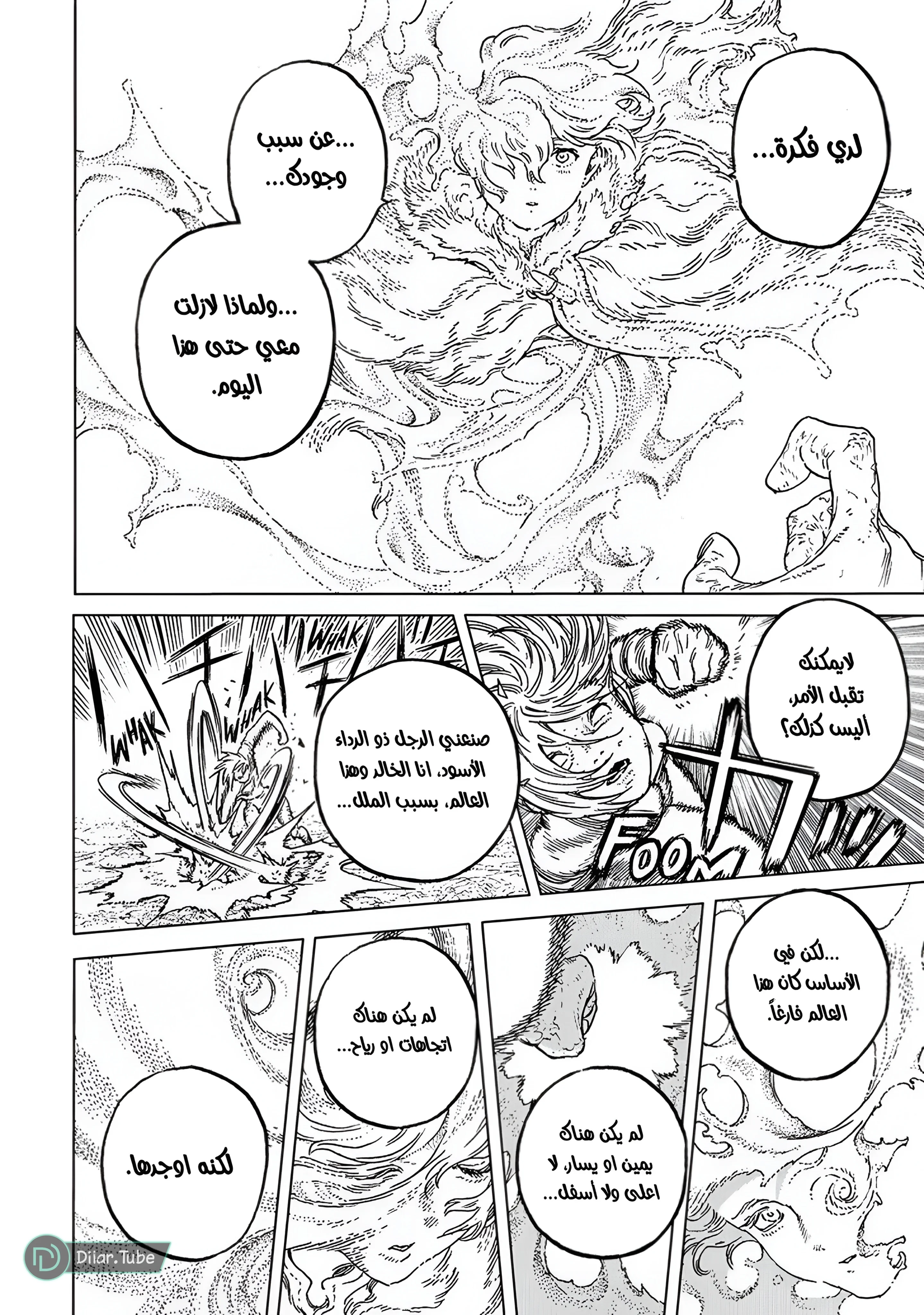 Read Fumetsu no Anata e AR Manga Online