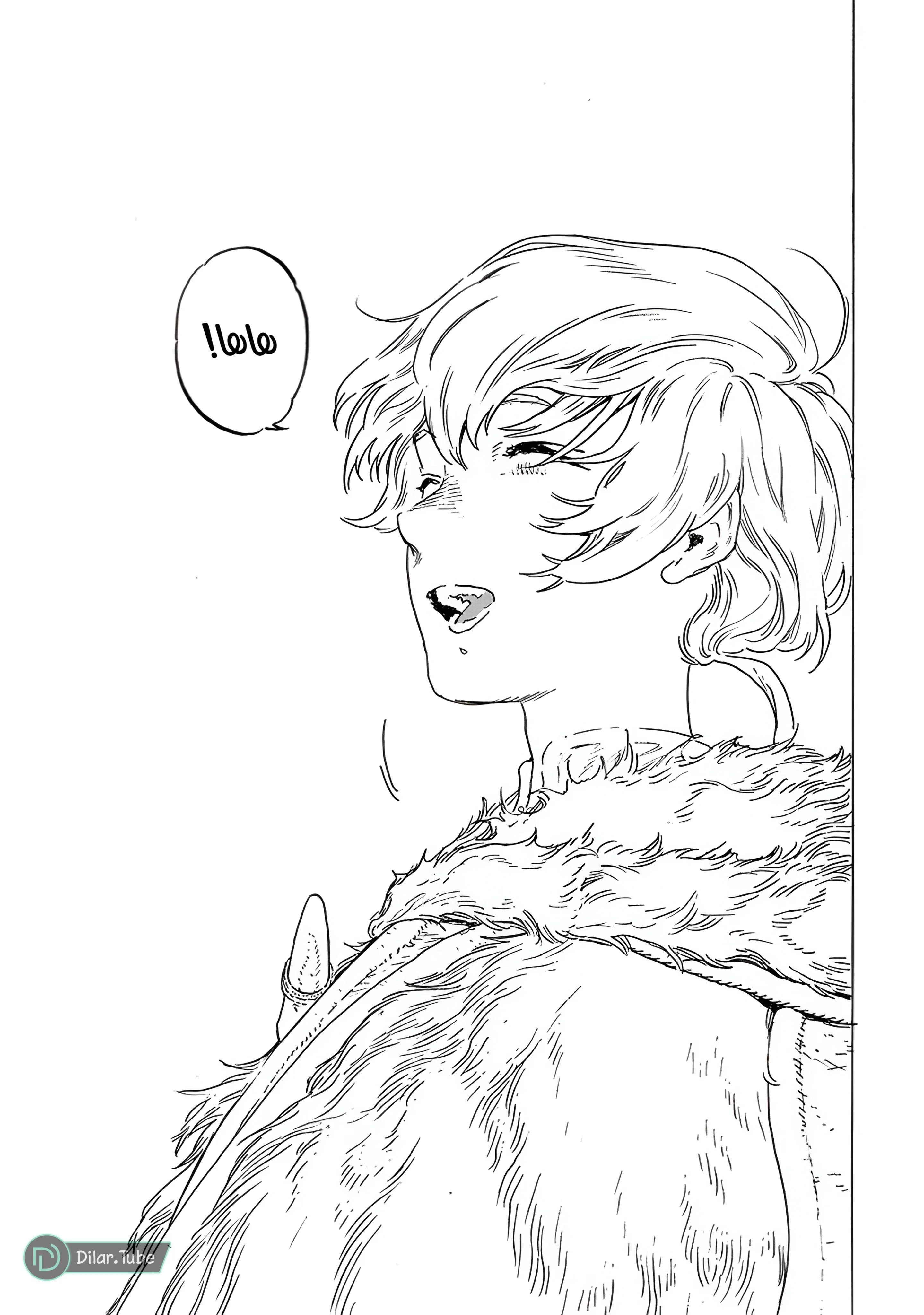 Read Fumetsu no Anata e AR Manga Online