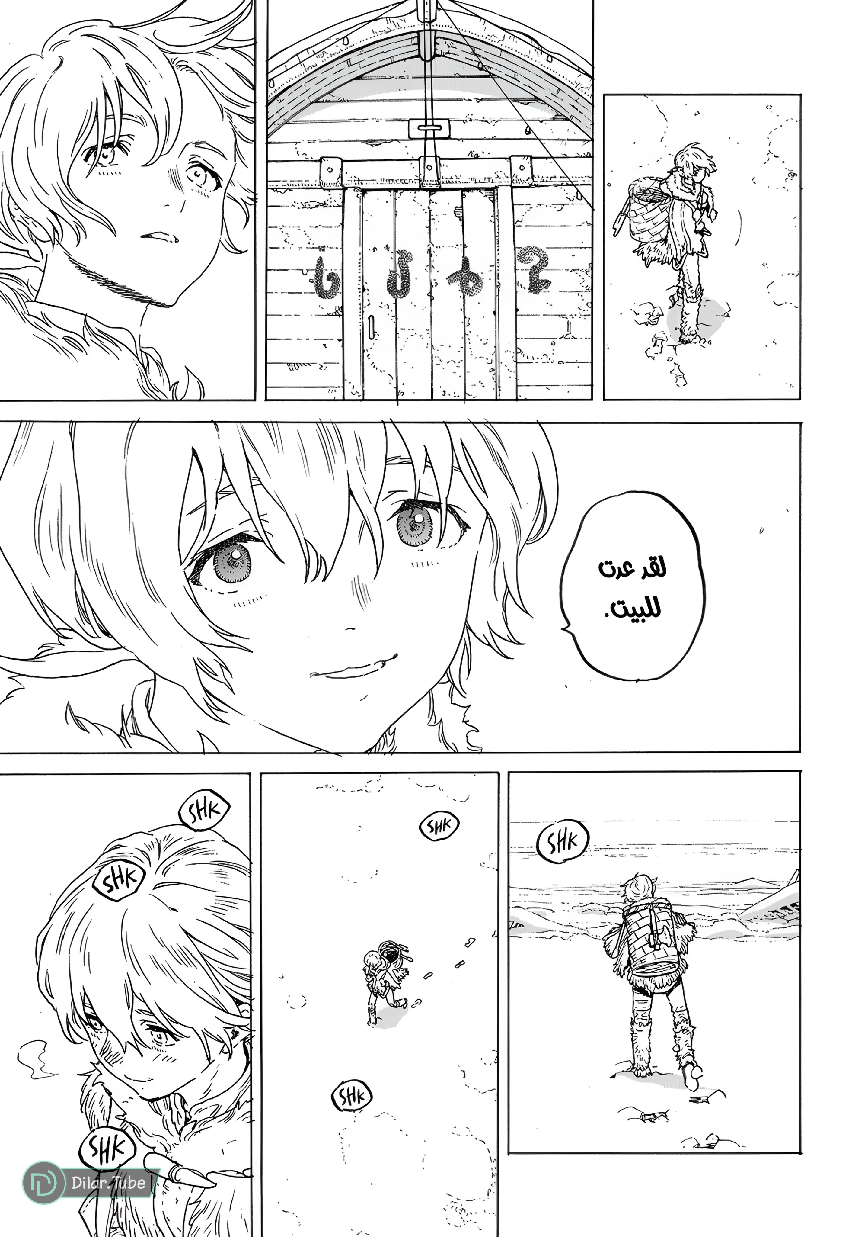 Read Fumetsu no Anata e AR Manga Online