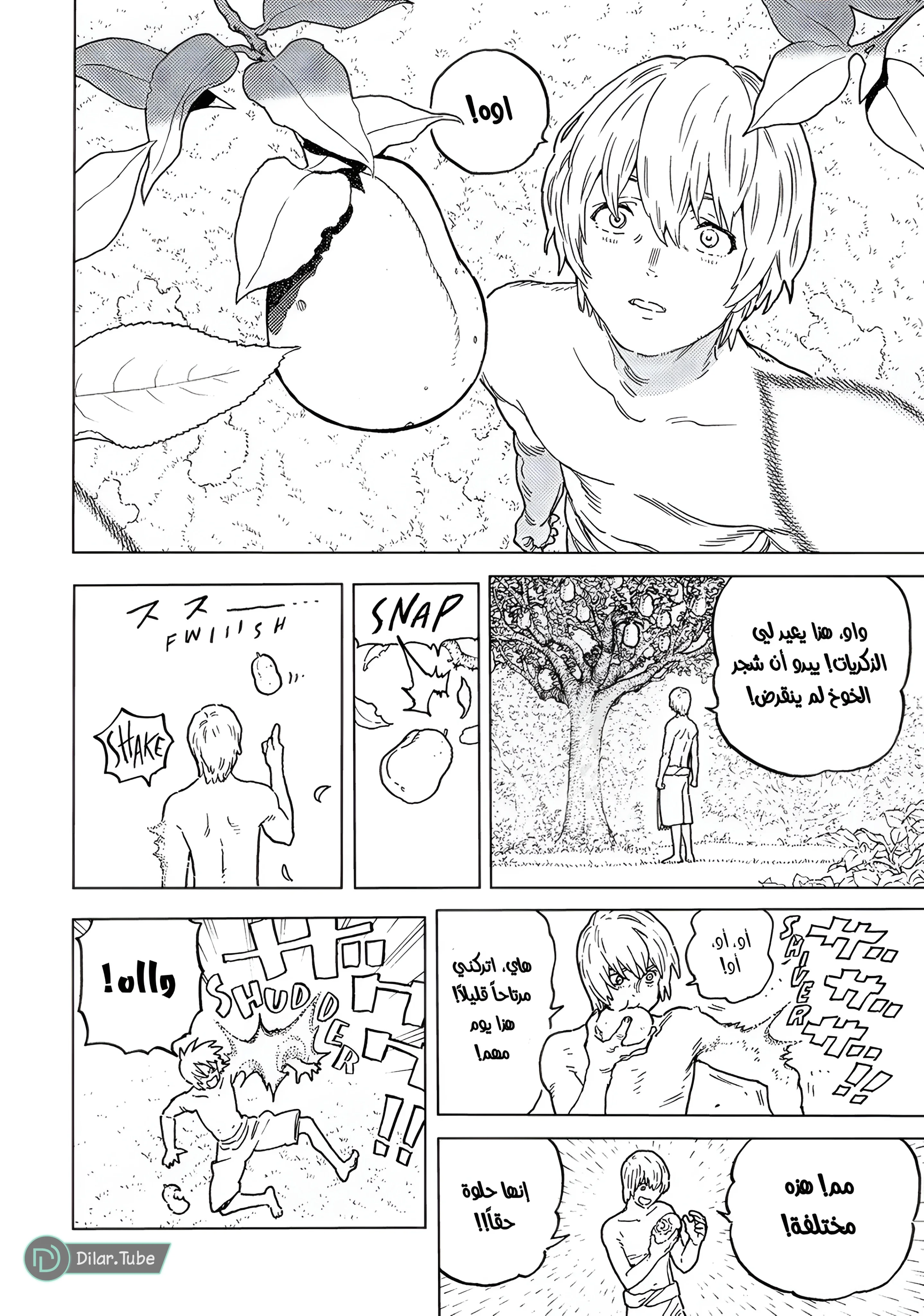 Read Fumetsu no Anata e AR Manga Online