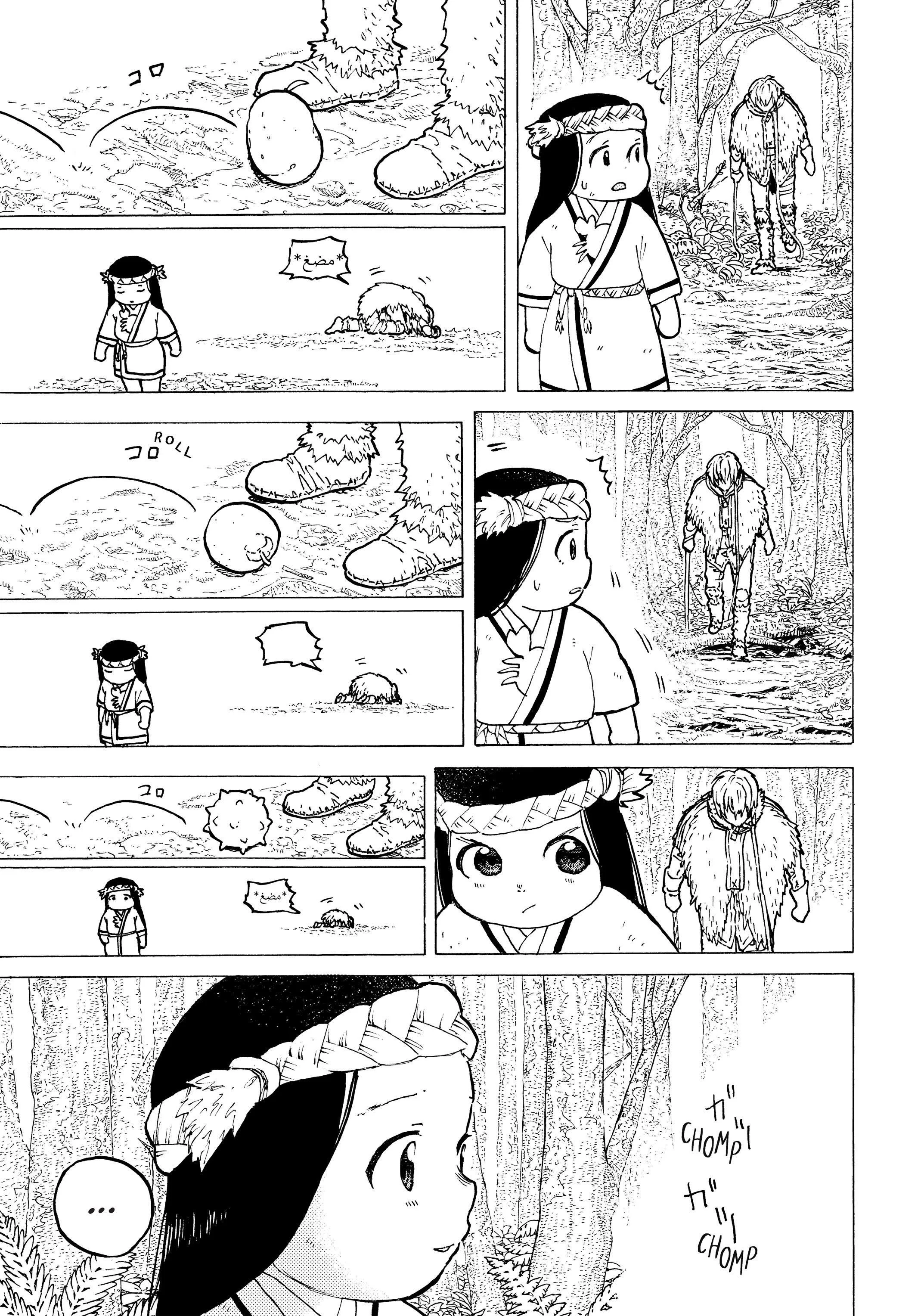 Read Fumetsu no Anata e AR Manga Online
