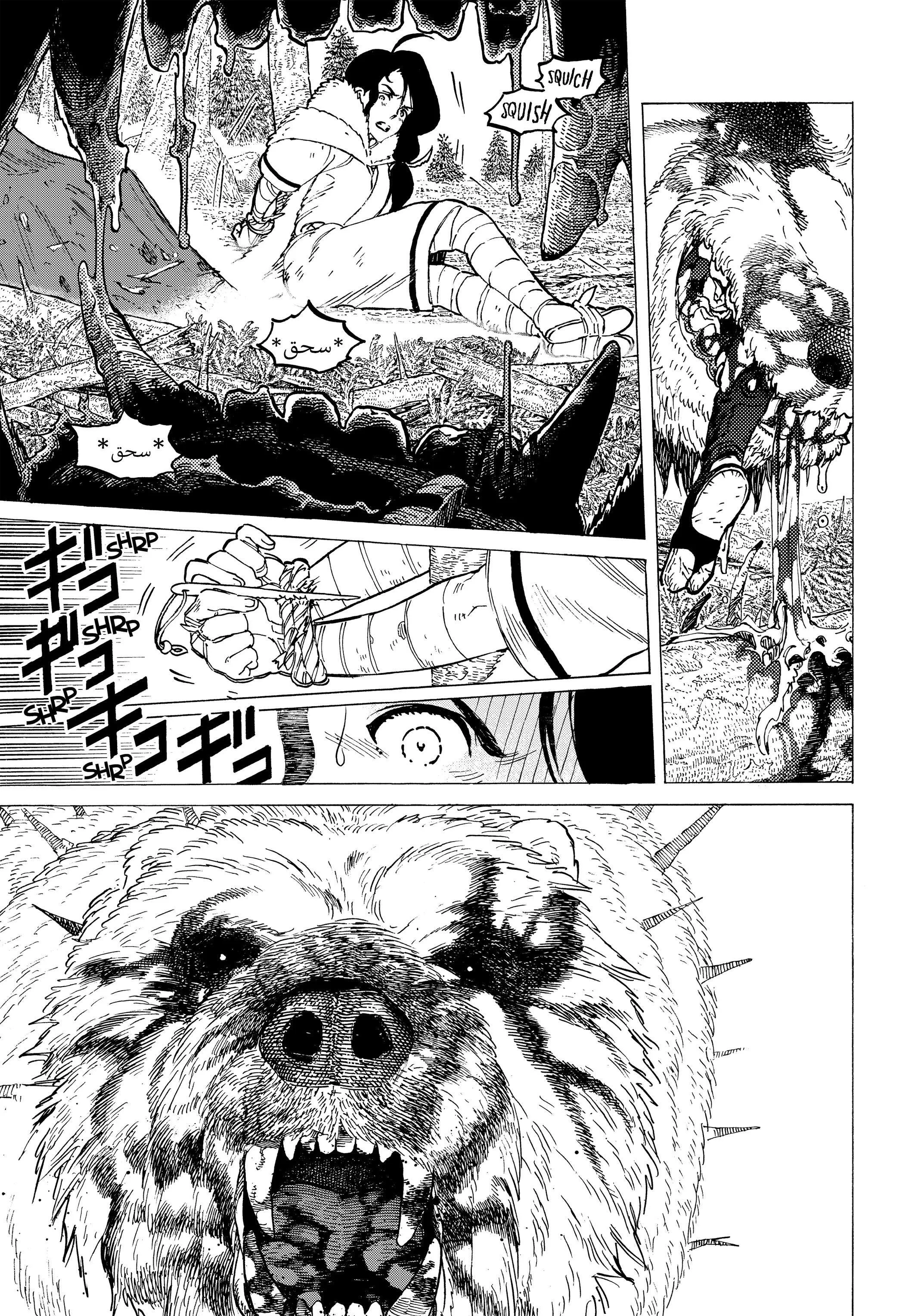 Read Fumetsu no Anata e AR Manga Online