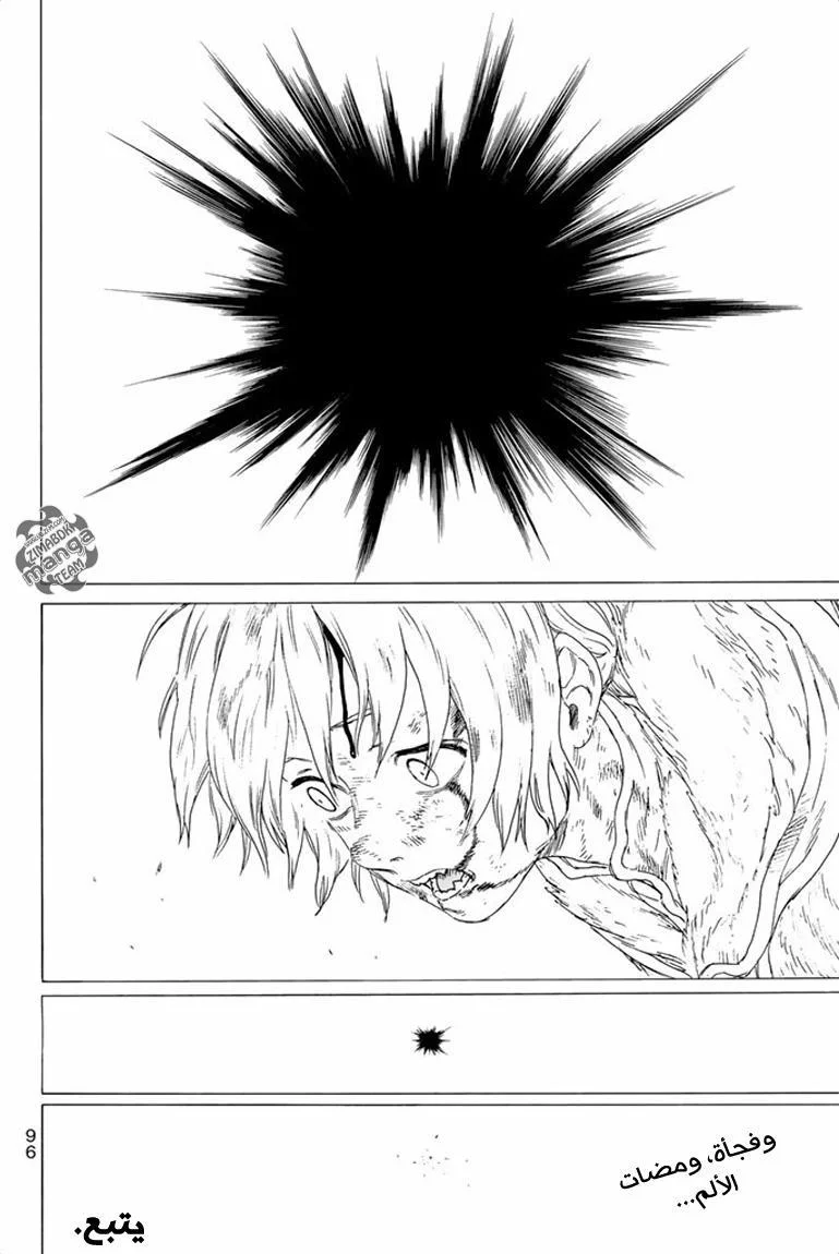 Read Fumetsu no Anata e AR Manga Online