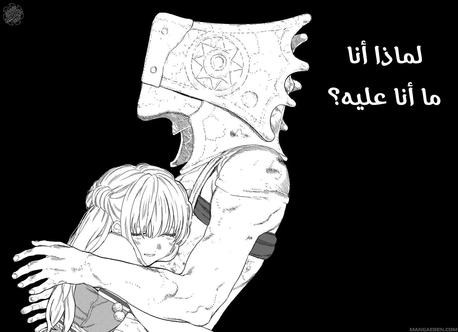Read Fumetsu no Anata e AR Manga Online