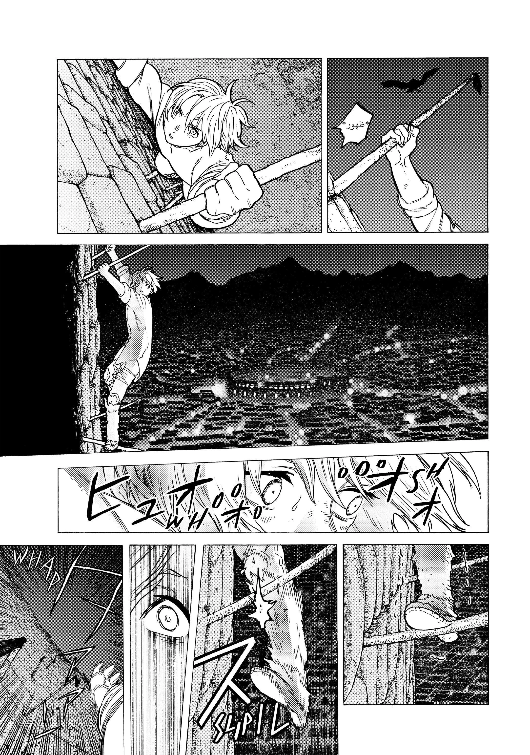 Read Fumetsu no Anata e AR Manga Online