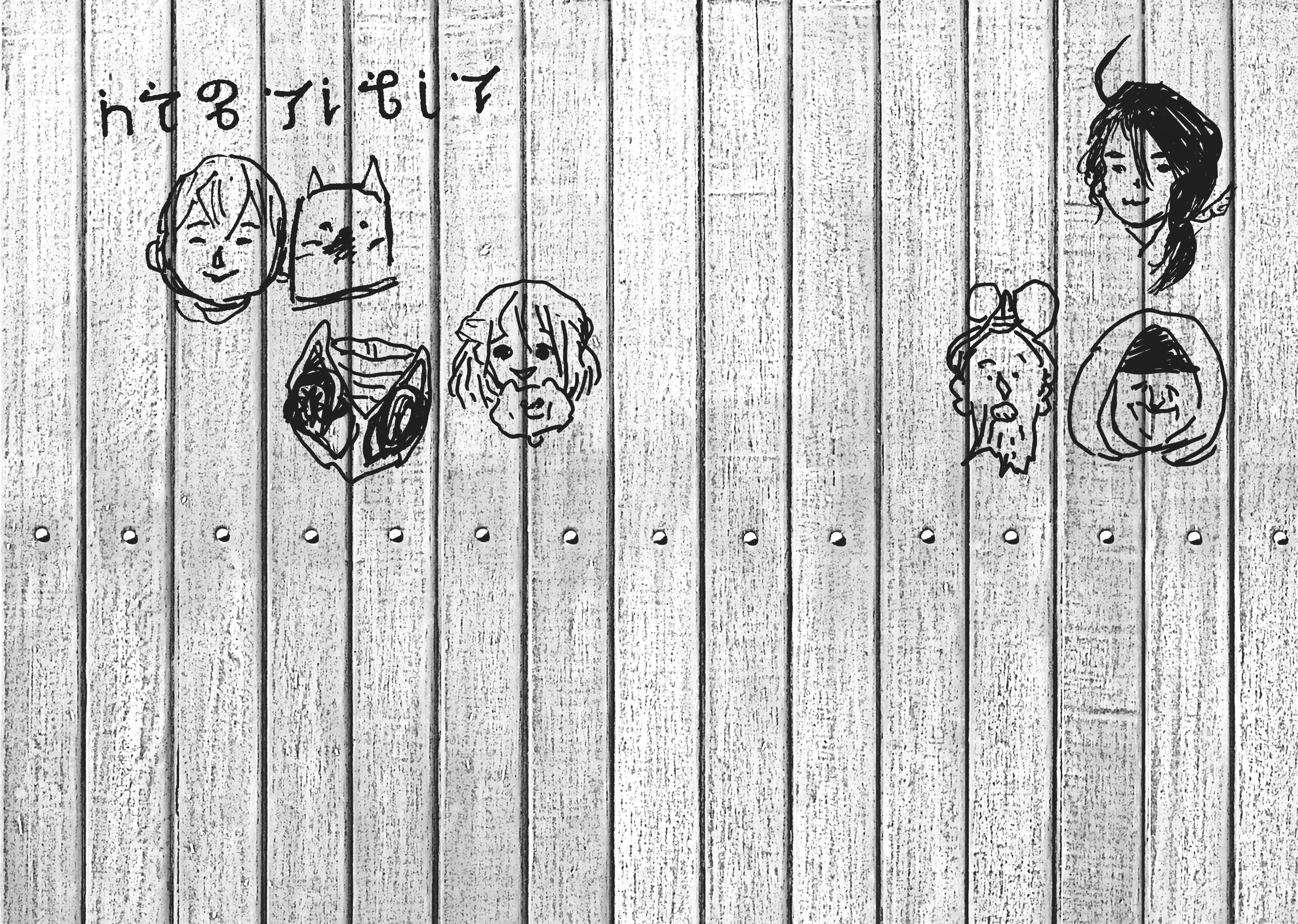 Read Fumetsu no Anata e AR Manga Online