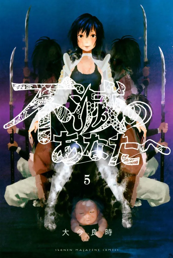 Read Fumetsu no Anata e AR Manga Online