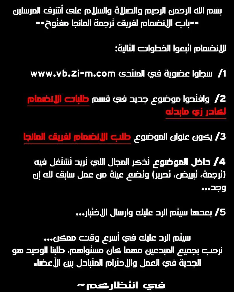 Read Fumetsu no Anata e AR Manga Online