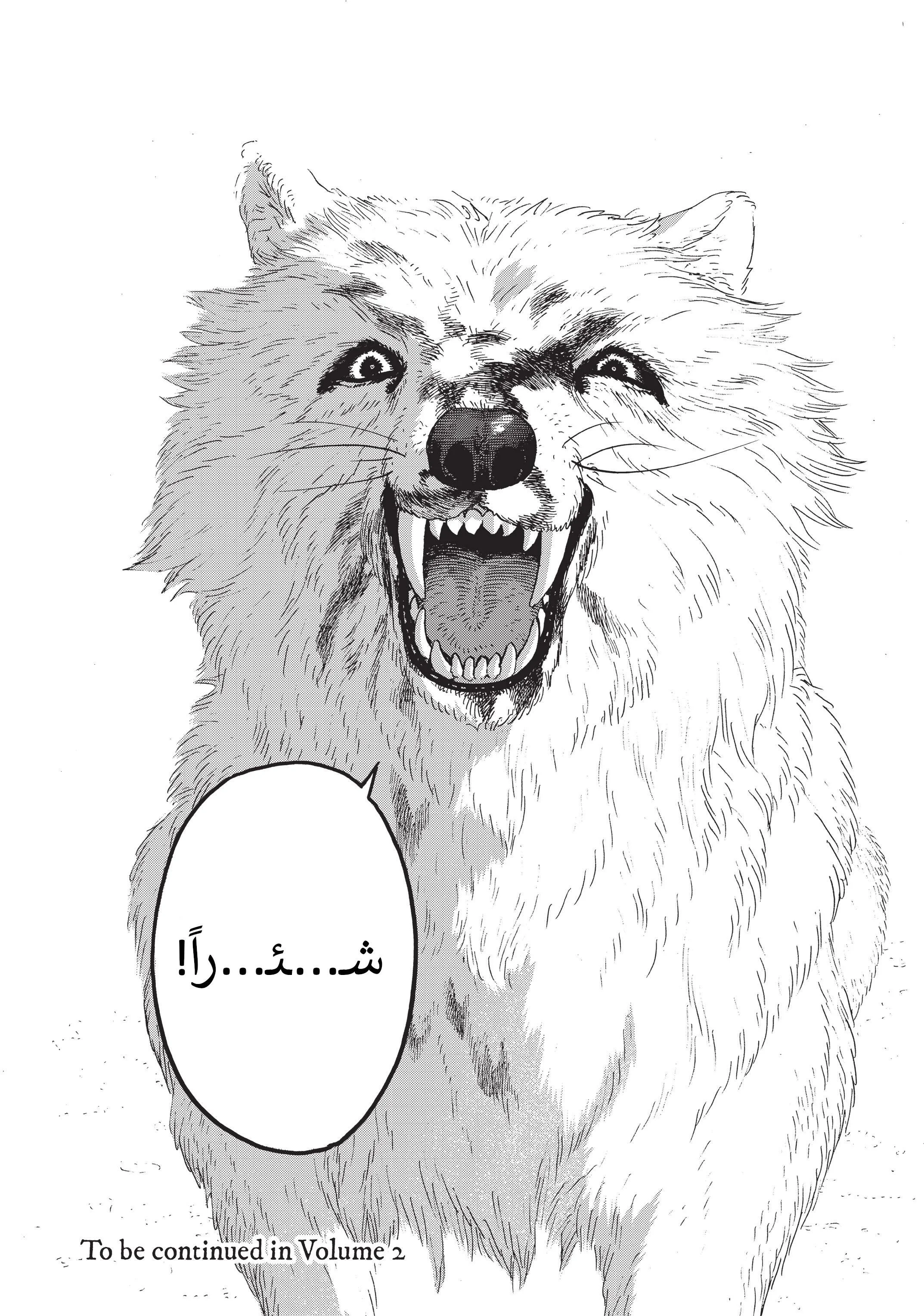 Read Fumetsu no Anata e AR Manga Online