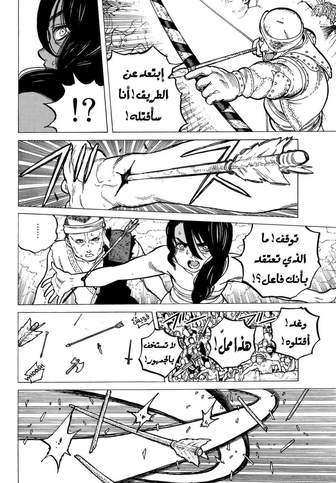 Read Fumetsu no Anata e AR Manga Online