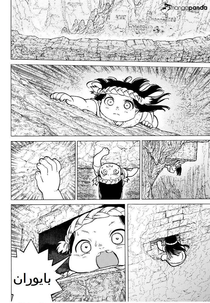 Read Fumetsu no Anata e AR Manga Online