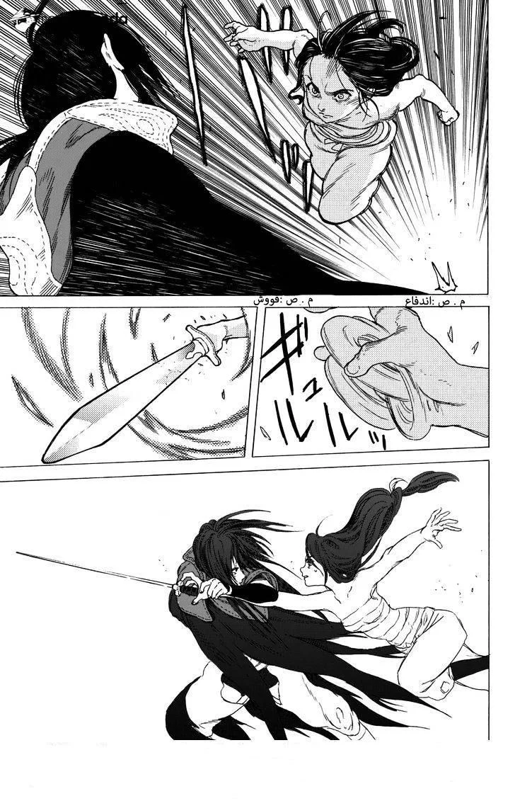Read Fumetsu no Anata e AR Manga Online