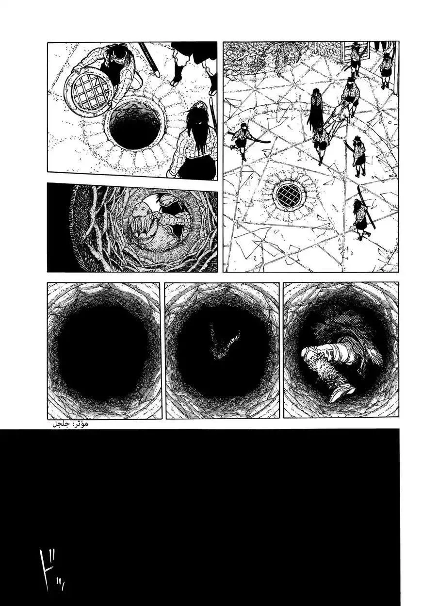 Read Fumetsu no Anata e AR Manga Online