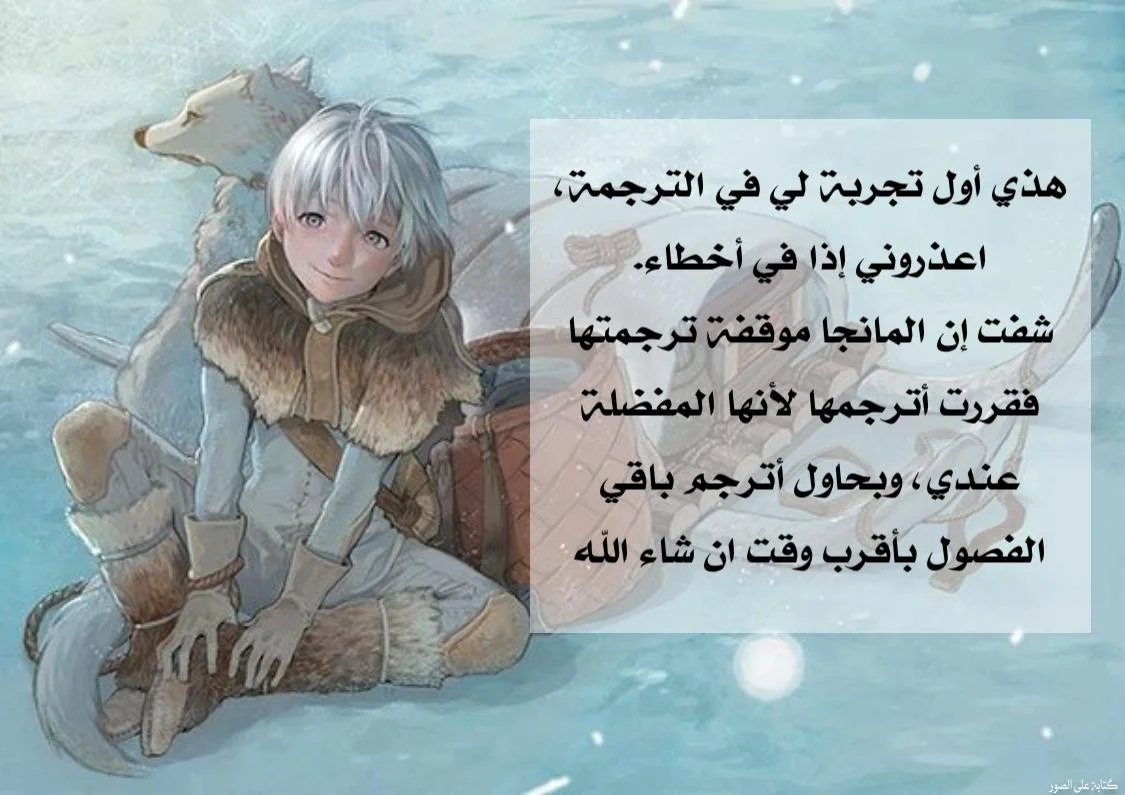 Read Fumetsu no Anata e AR Manga Online