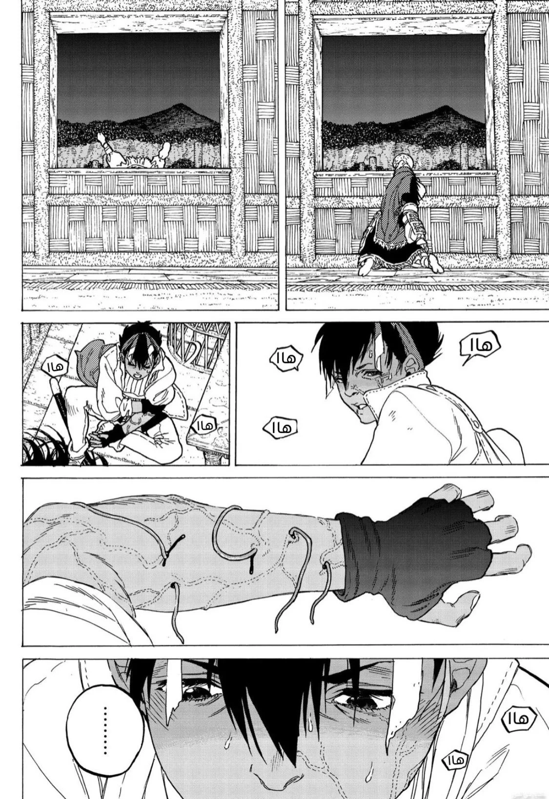 Read Fumetsu no Anata e AR Manga Online