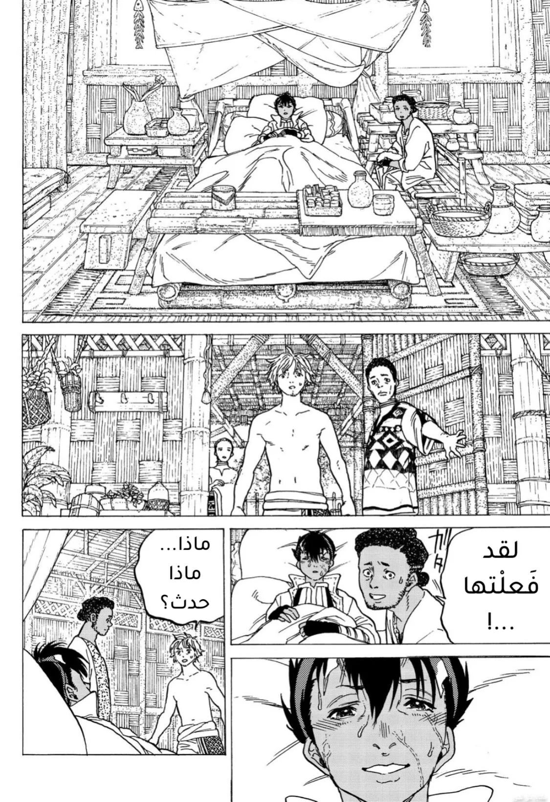Read Fumetsu no Anata e AR Manga Online