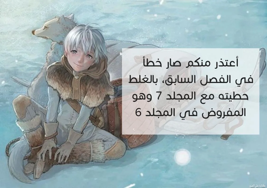 Read Fumetsu no Anata e AR Manga Online