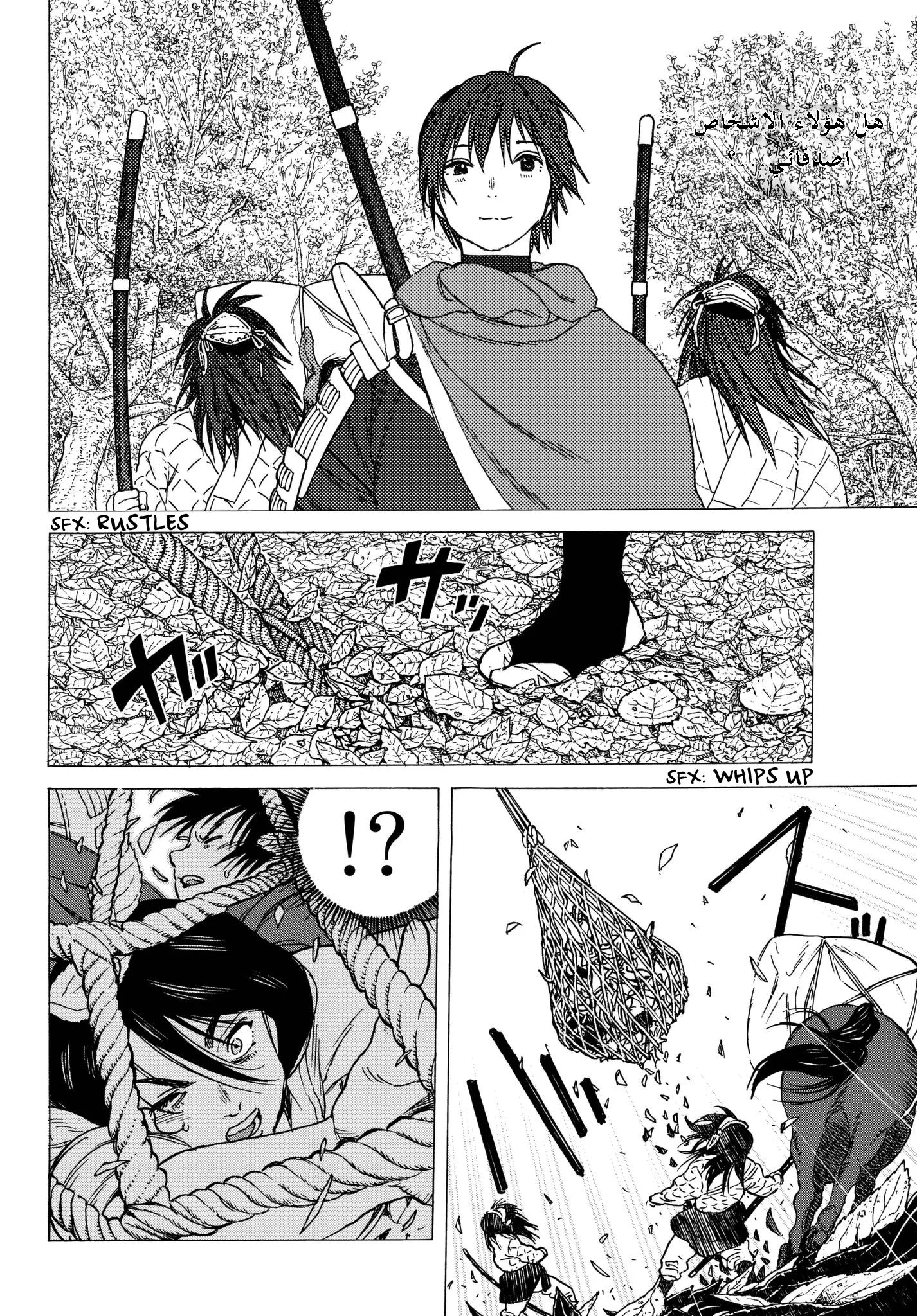 Read Fumetsu no Anata e AR Manga Online