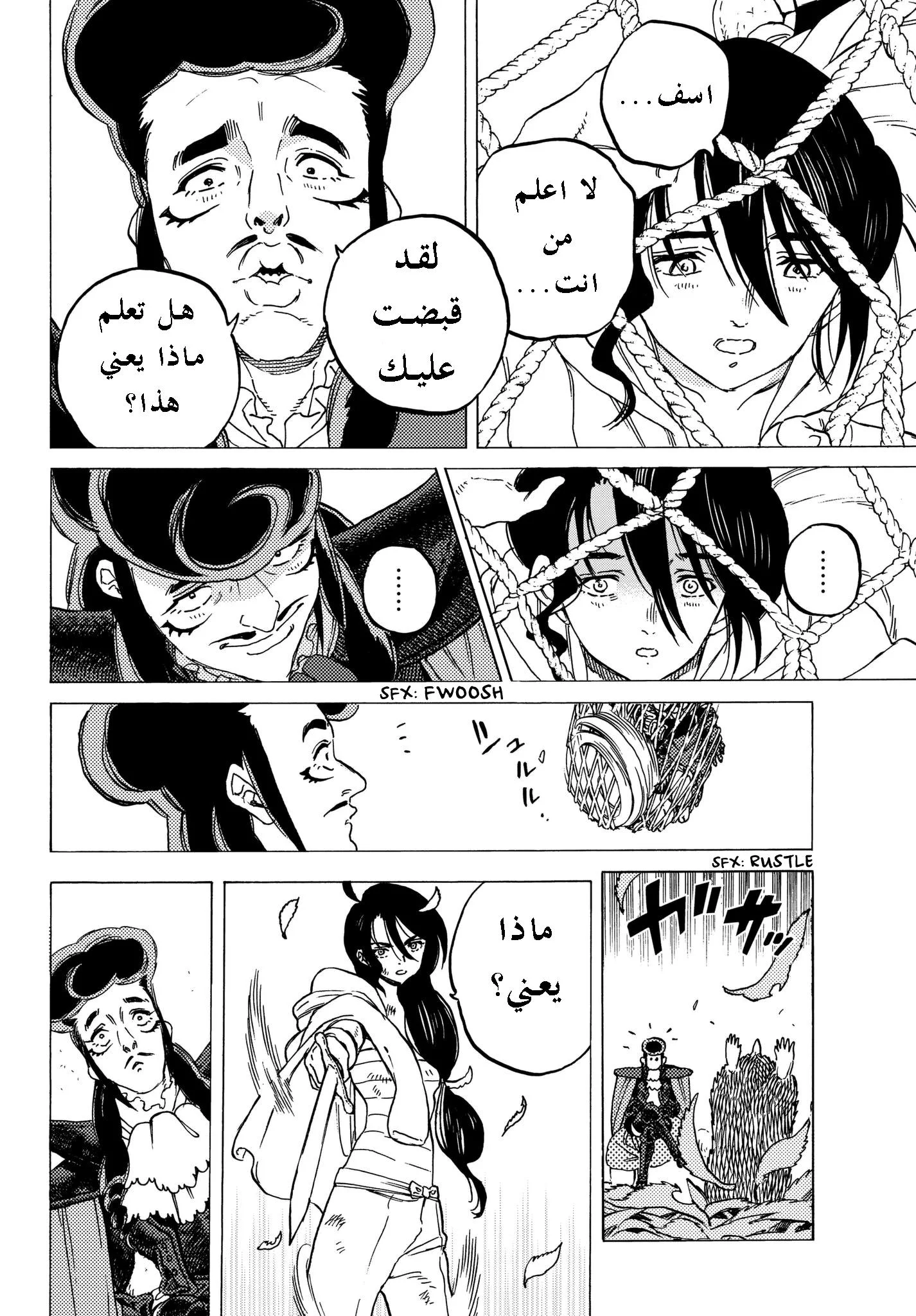 Read Fumetsu no Anata e AR Manga Online
