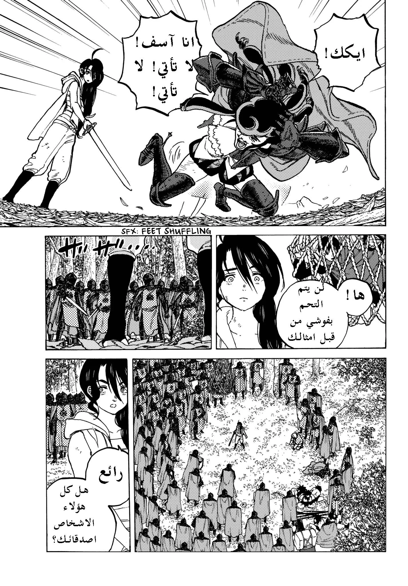 Read Fumetsu no Anata e AR Manga Online