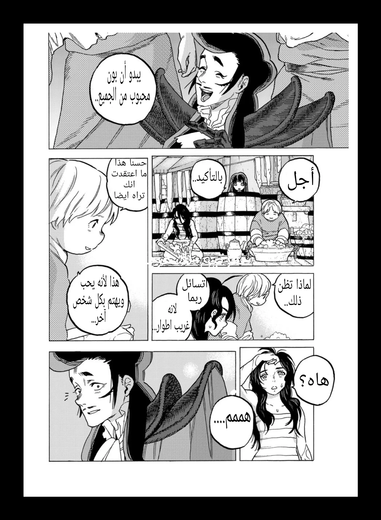 Read Fumetsu no Anata e AR Manga Online