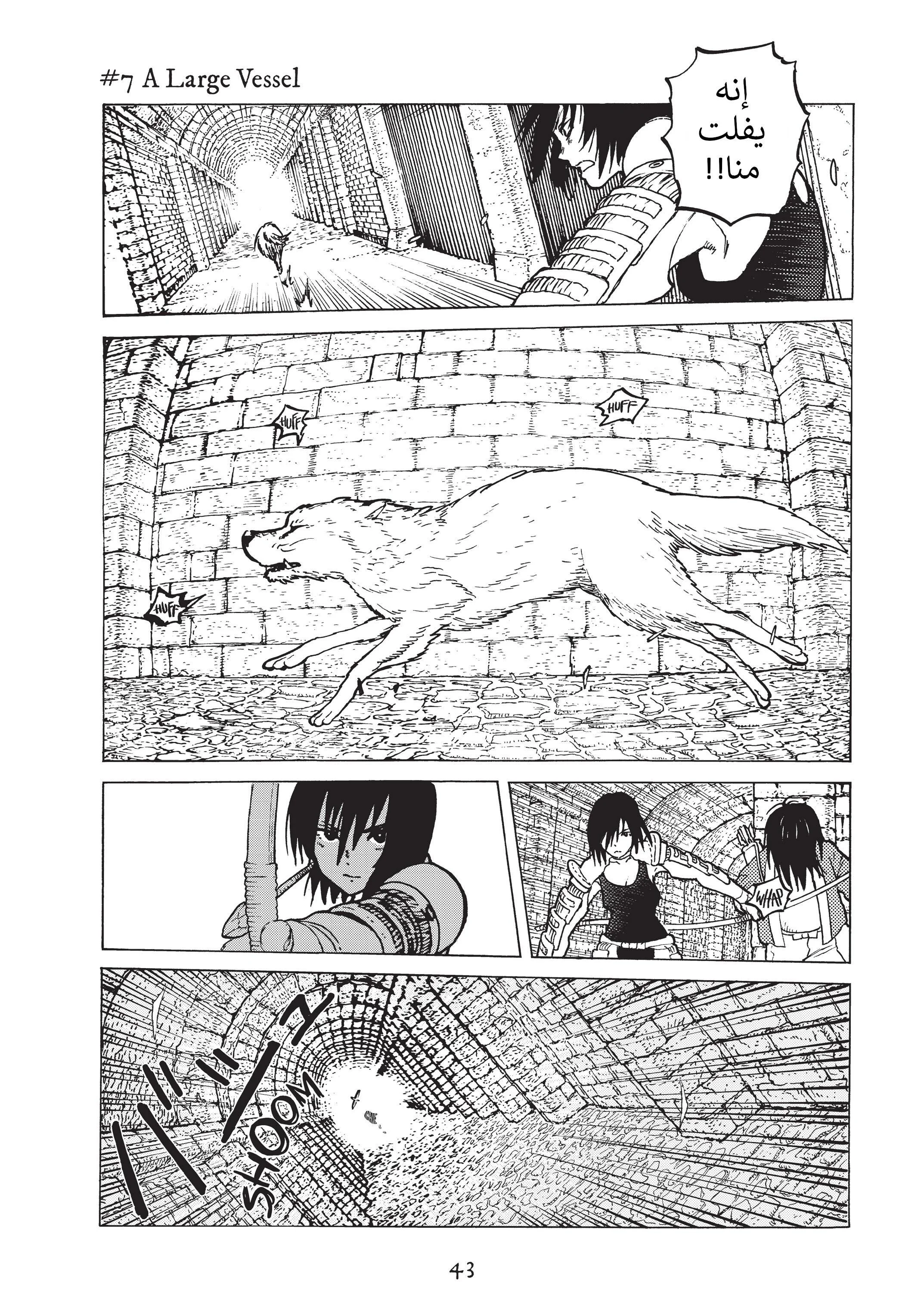 Read Fumetsu no Anata e AR Manga Online