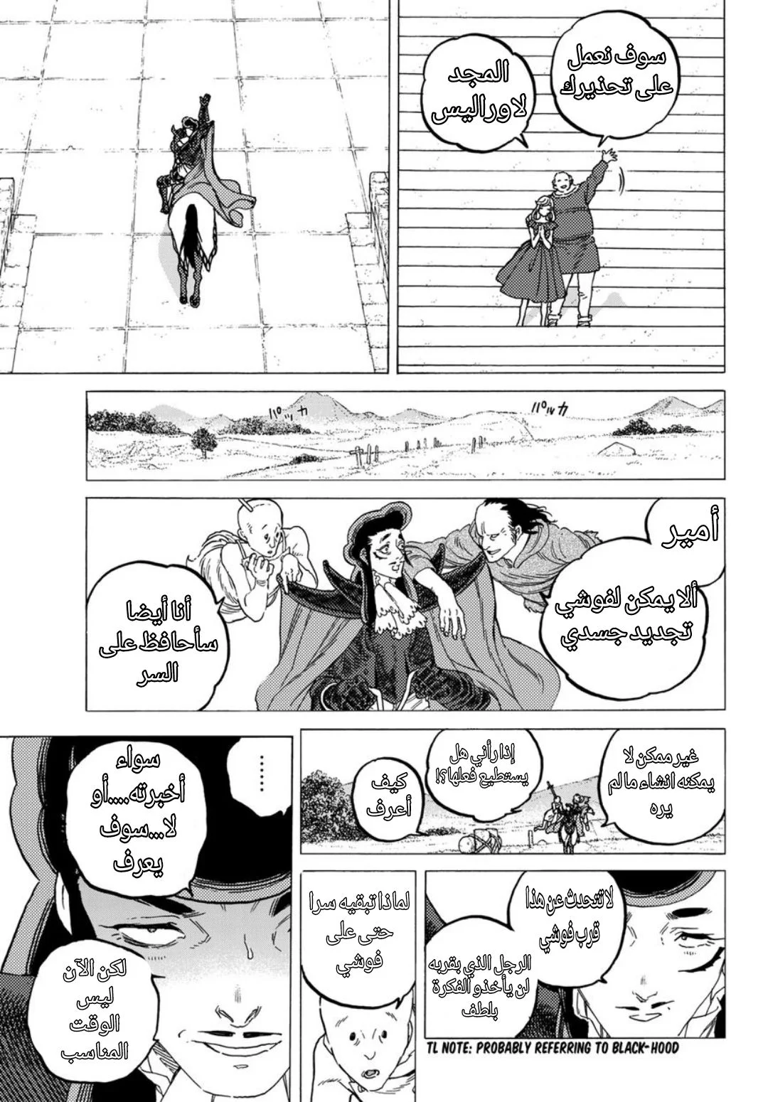 Read Fumetsu no Anata e AR Manga Online