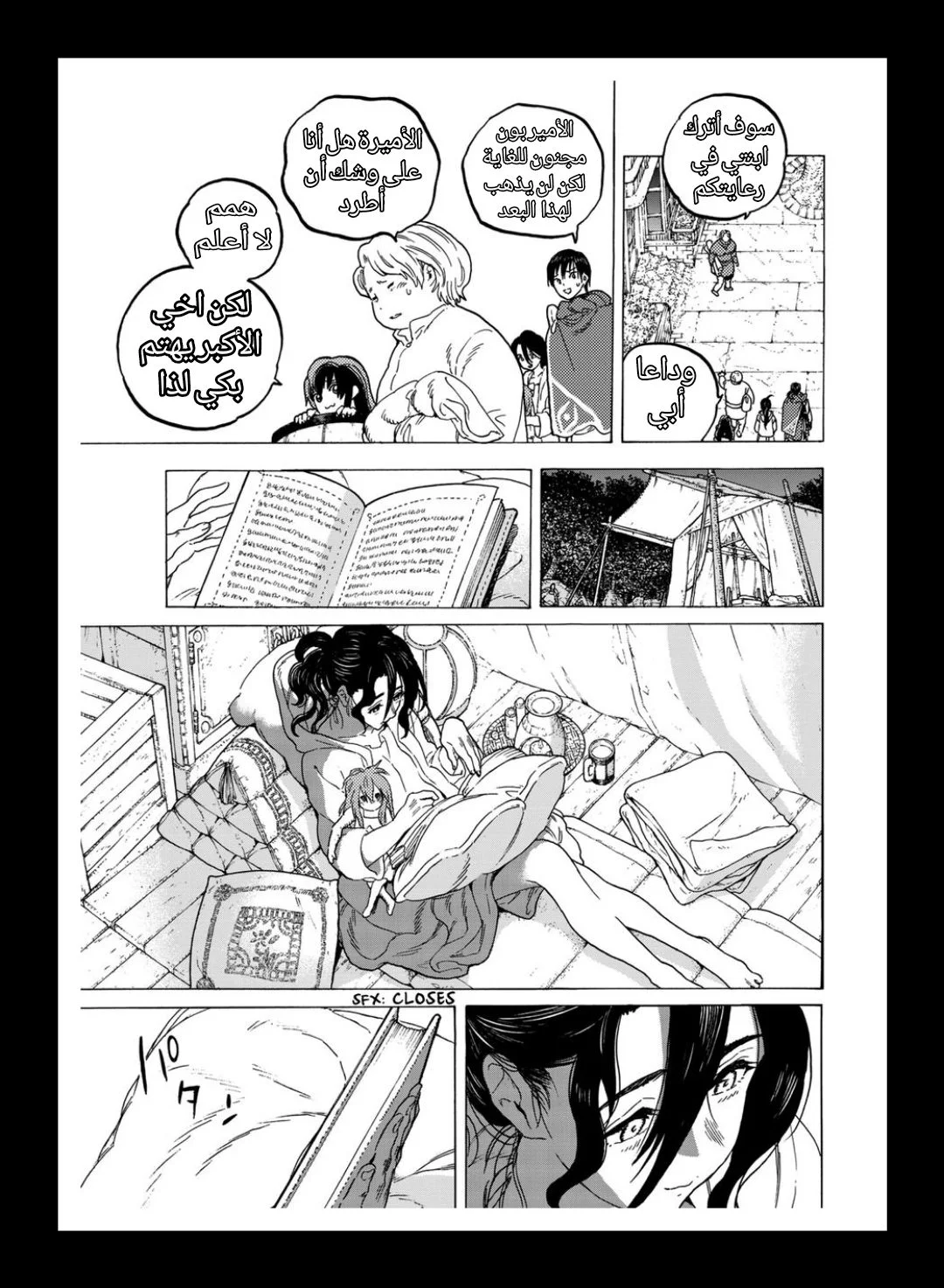 Read Fumetsu no Anata e AR Manga Online
