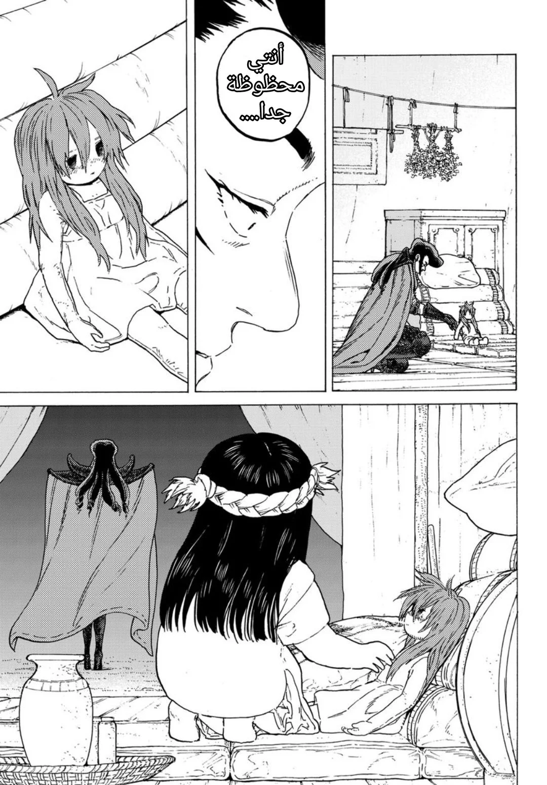Read Fumetsu no Anata e AR Manga Online