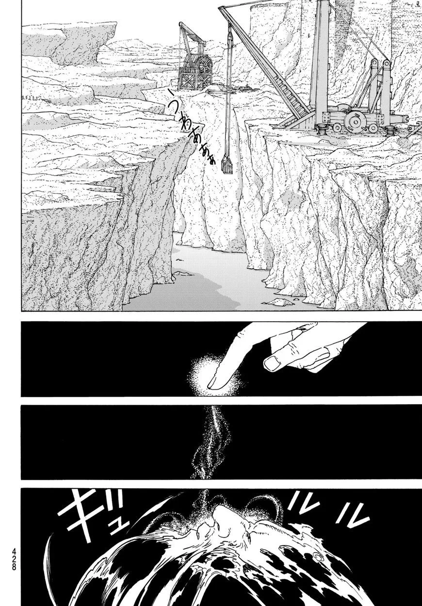 Read Fumetsu no Anata e AR Manga Online