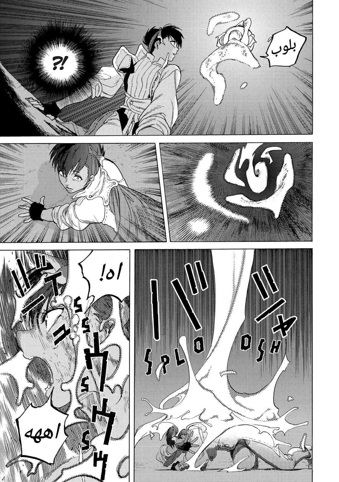 Read Fumetsu no Anata e AR Manga Online