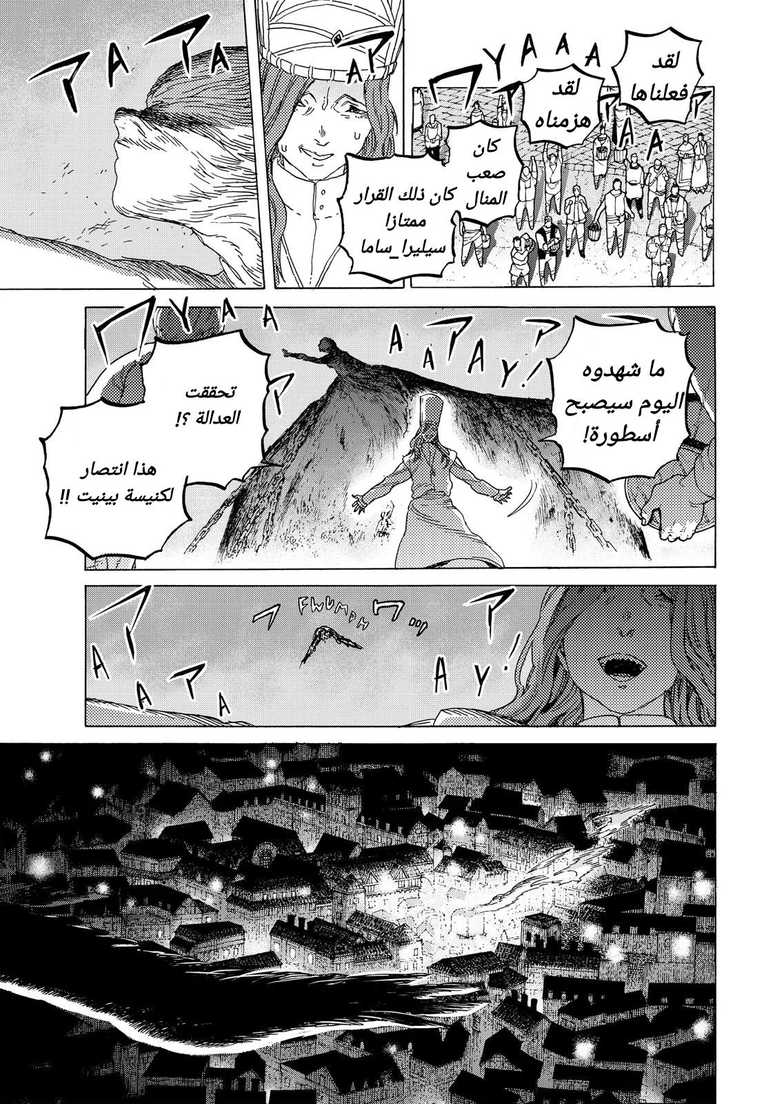 Read Fumetsu no Anata e AR Manga Online
