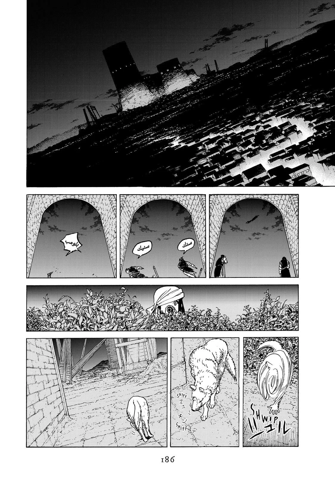 Read Fumetsu no Anata e AR Manga Online