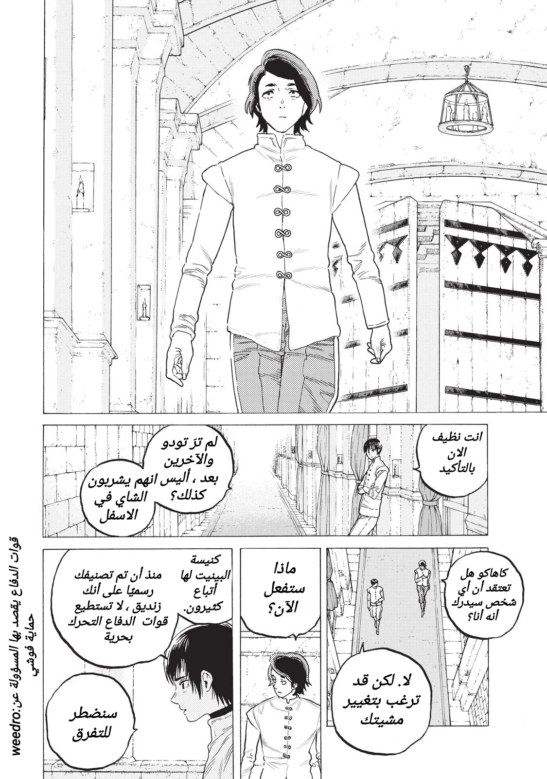 Read Fumetsu no Anata e AR Manga Online