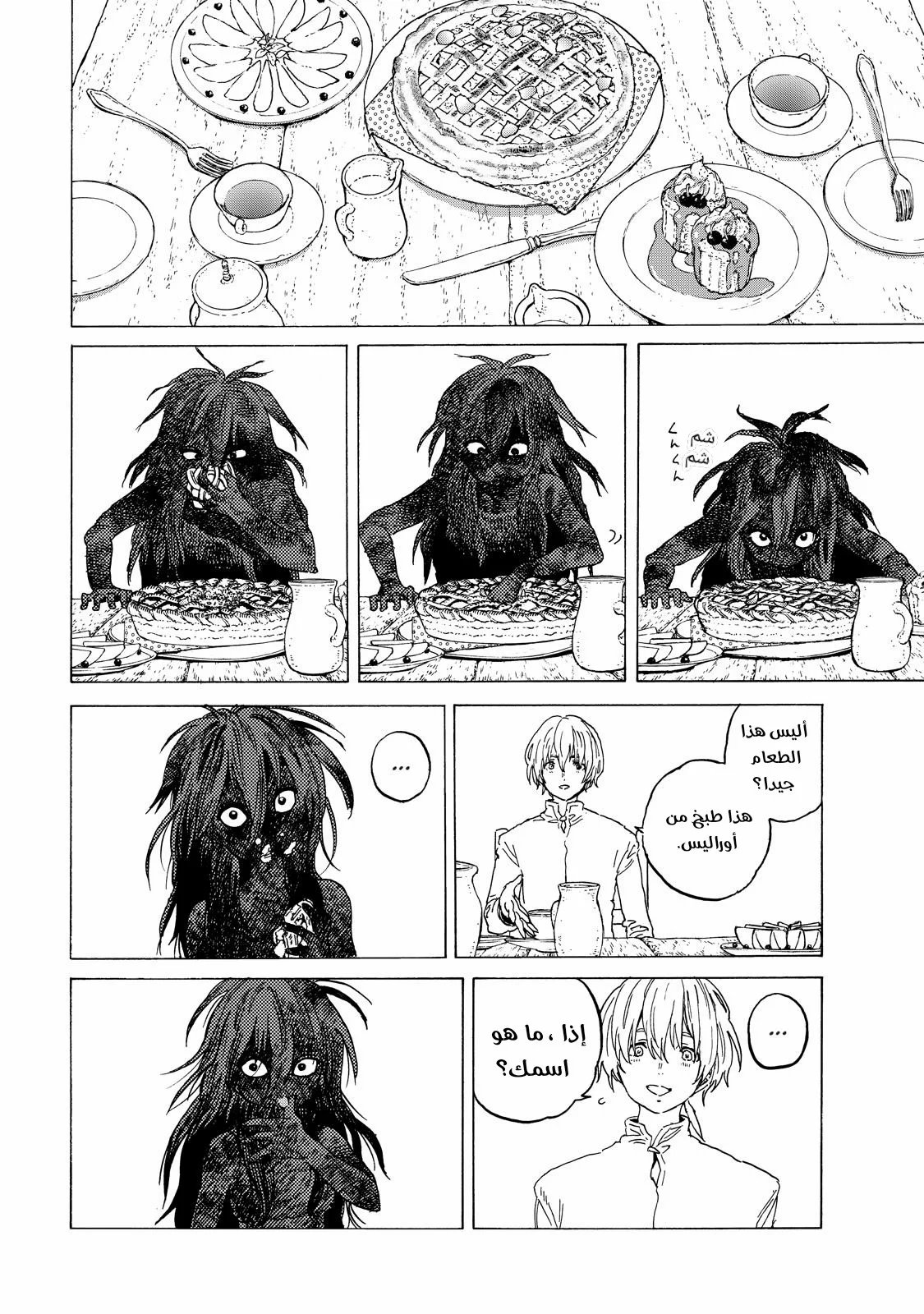 Read Fumetsu no Anata e AR Manga Online