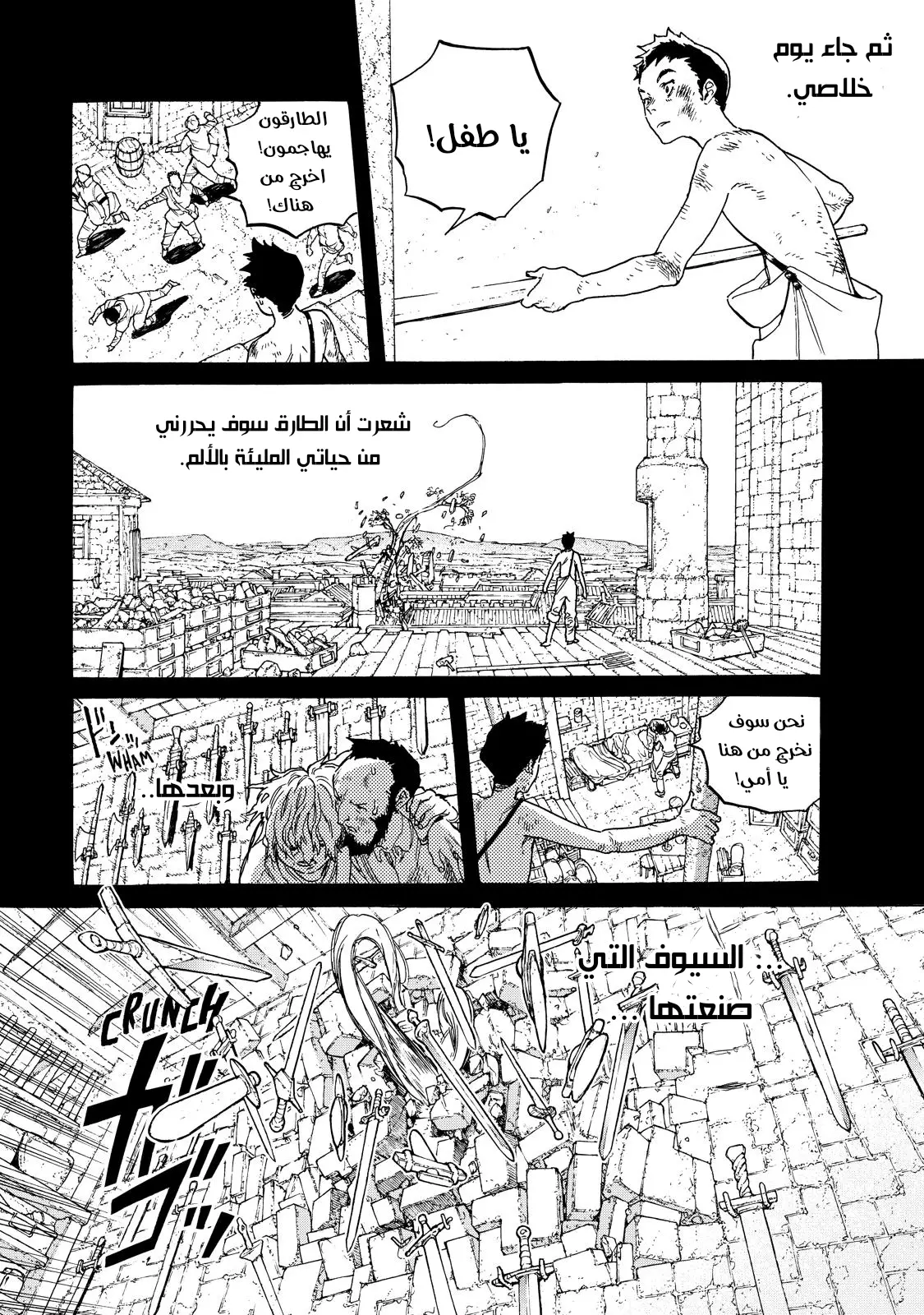 Read Fumetsu no Anata e AR Manga Online